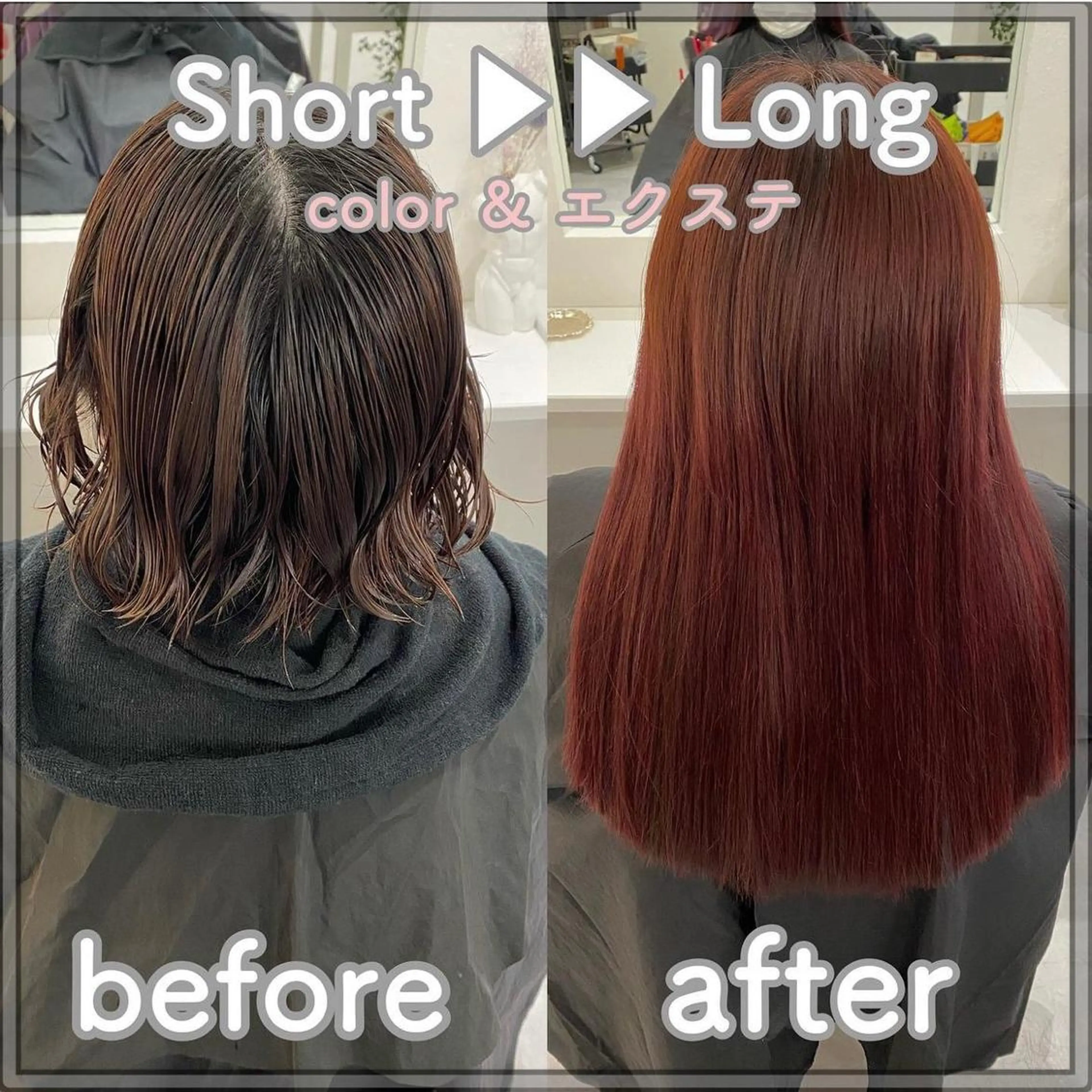 ロング カラー MOE🐈‍⬛🎀 エクステ/ワンホンのヘアスタイル