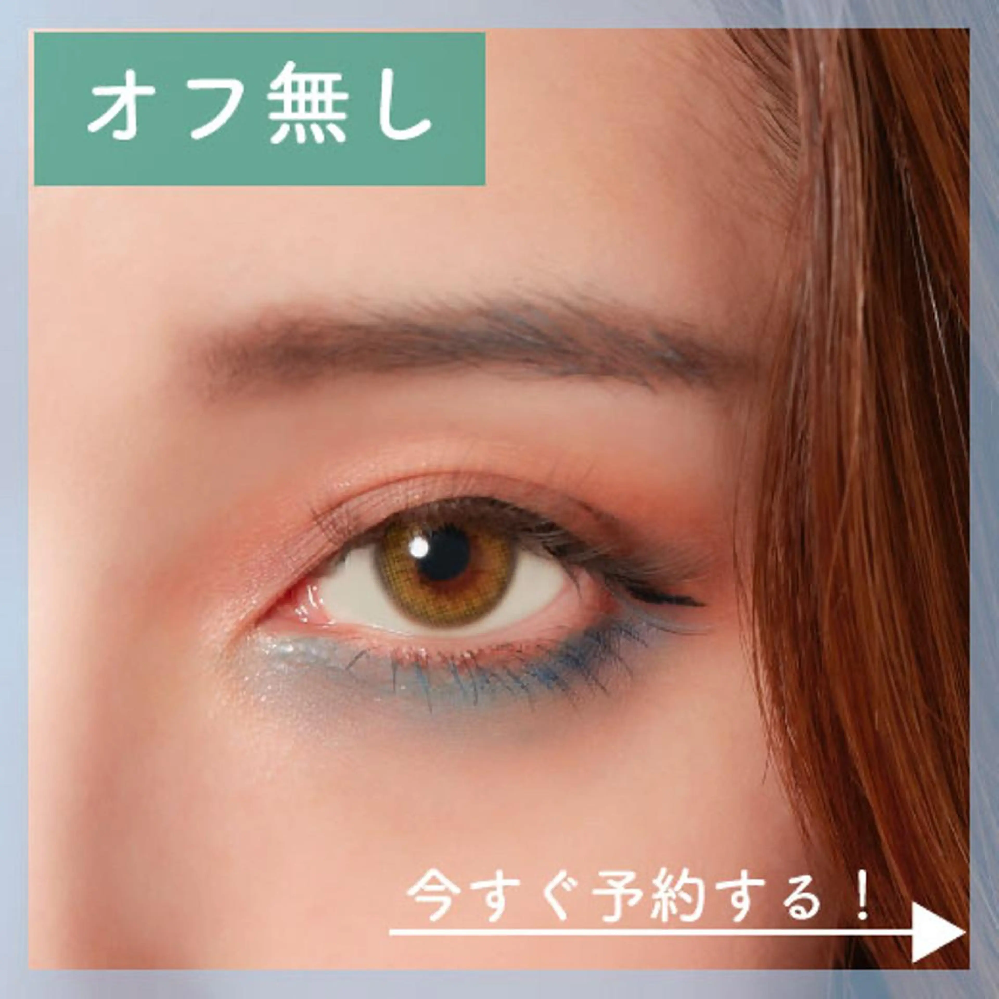 マツエク・マツパ TIARA池袋西口店 店長YASUKA💐のマツエク・マツパデザイン