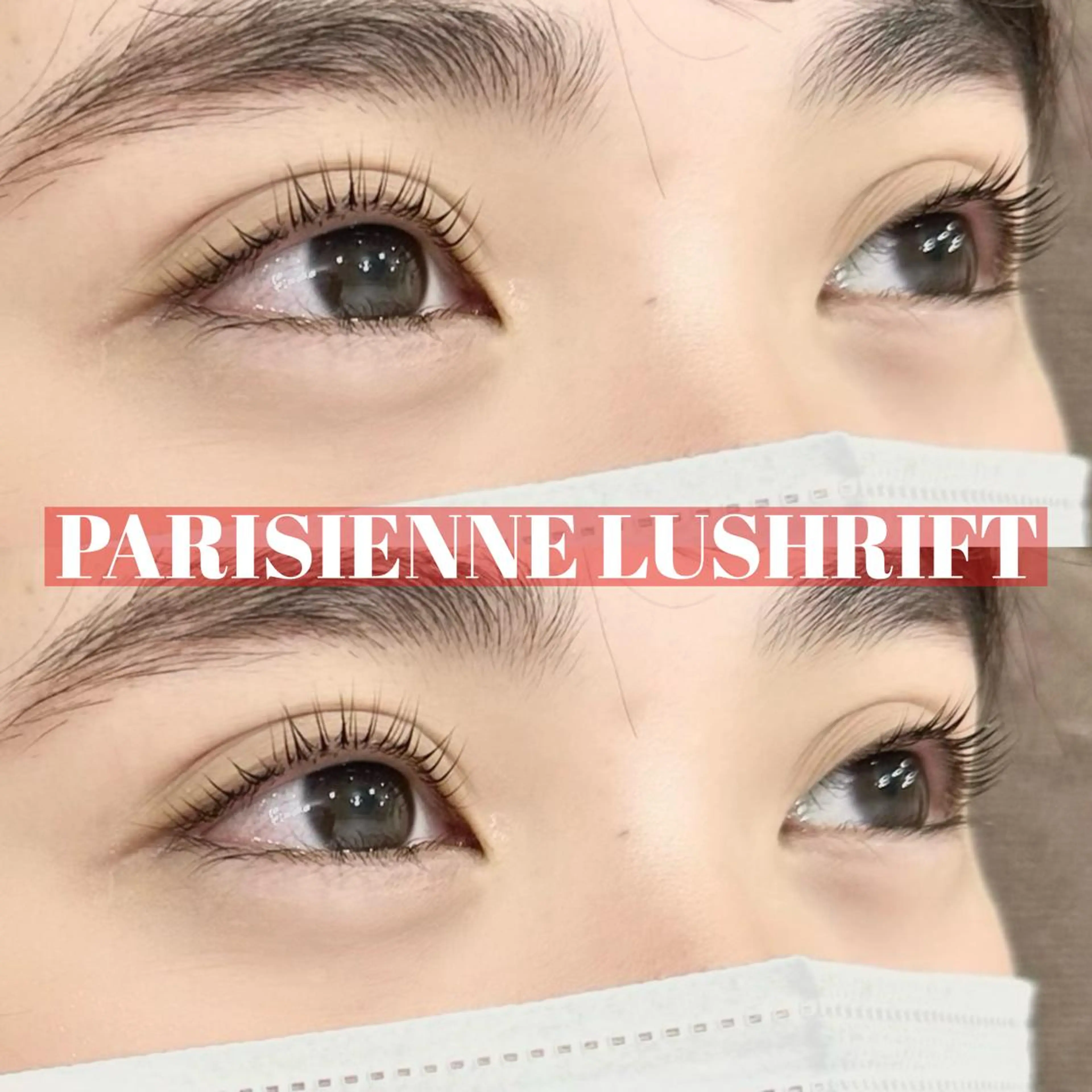 マツエク・マツパ パリジェンヌラッシュリフト MYU🩵 Mirajuのマツエク・マツパデザイン