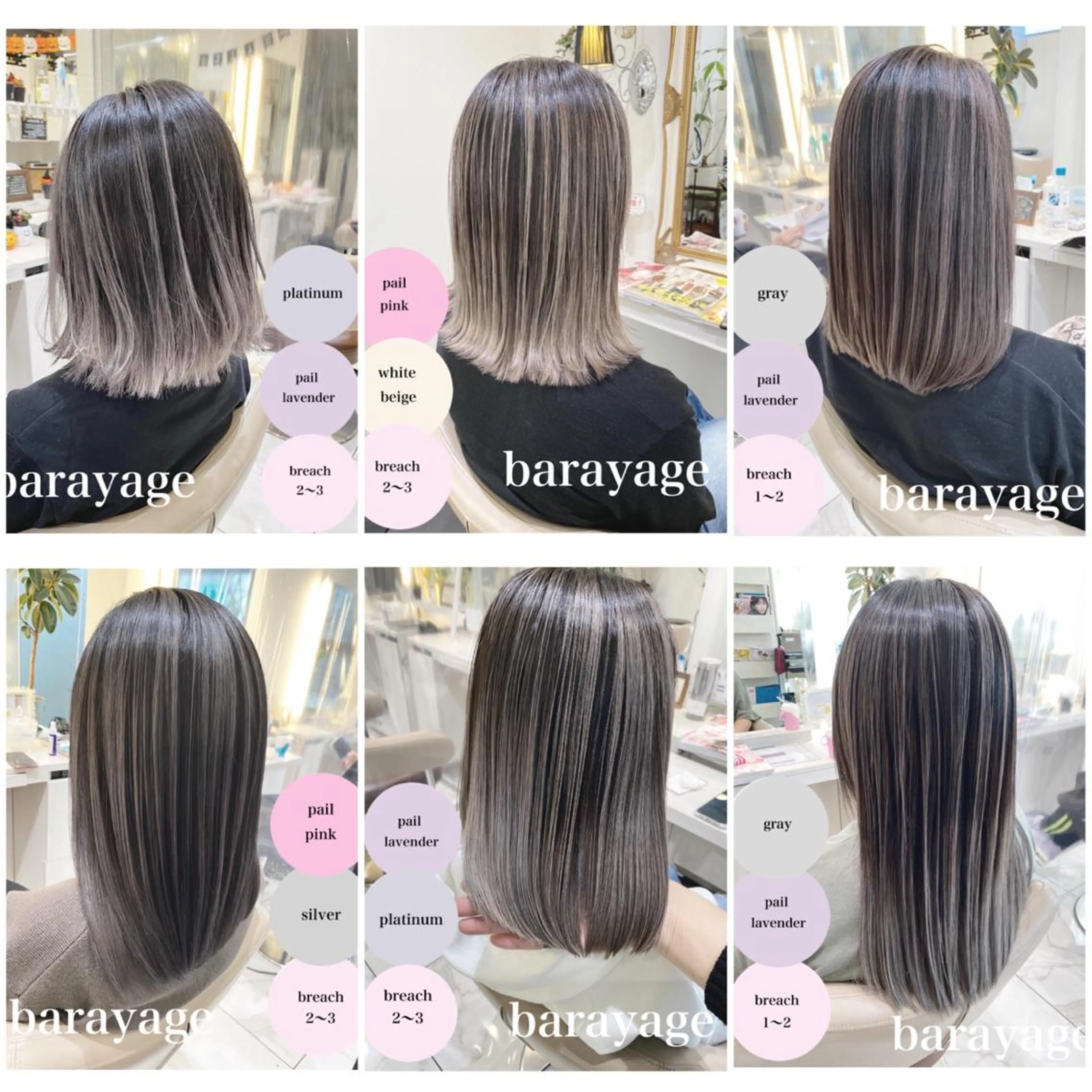 ミディアム カラー バレイヤージュ 髪質改善 レイヤーカット カット ヘアカラー トリートメント 山崎俊輔/髪質改善 /バレイヤージュのヘアスタイル