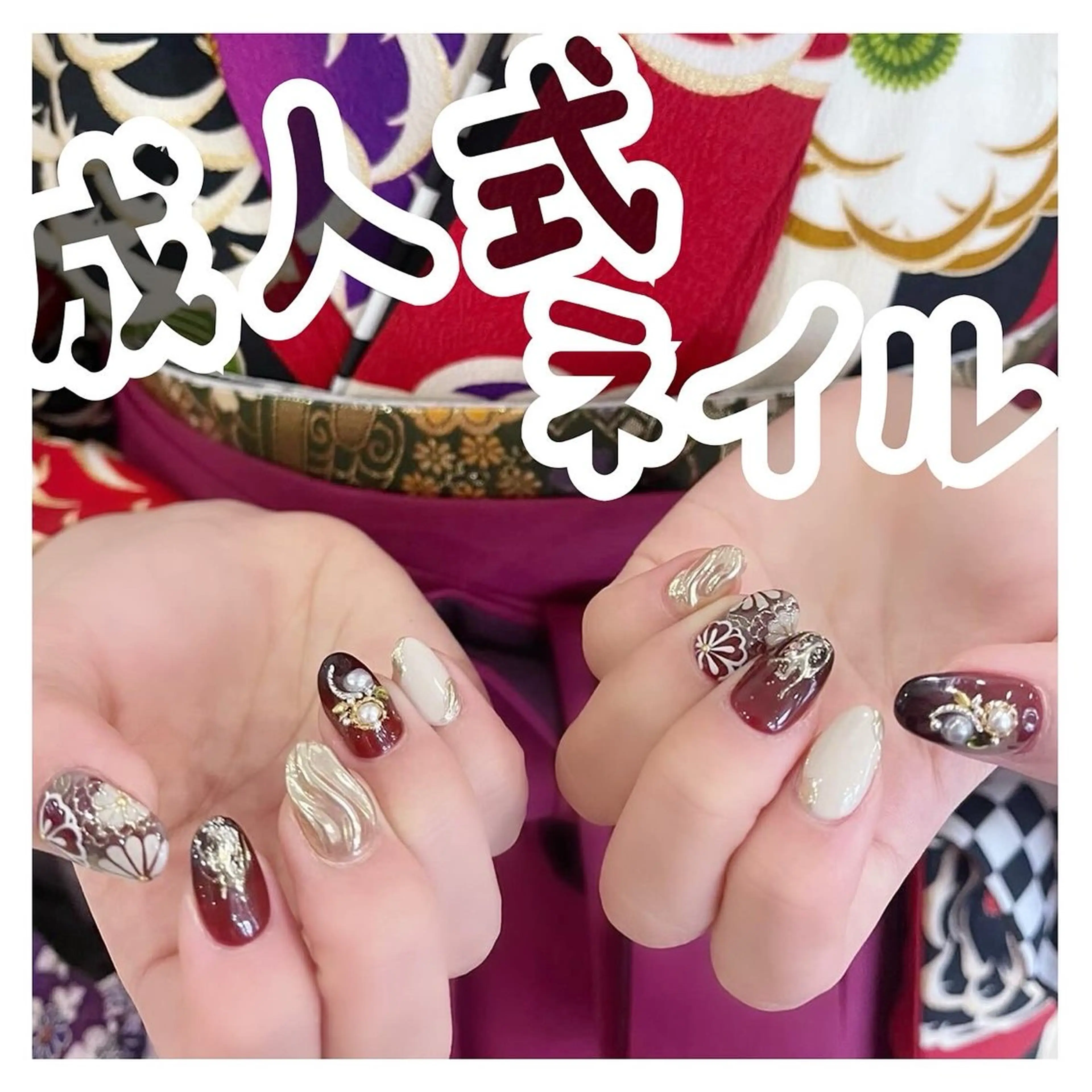 ネイル 成人式 ハンドネイル フットネイル GRANDE大須 栄/店長 aki🌙のネイルデザイン