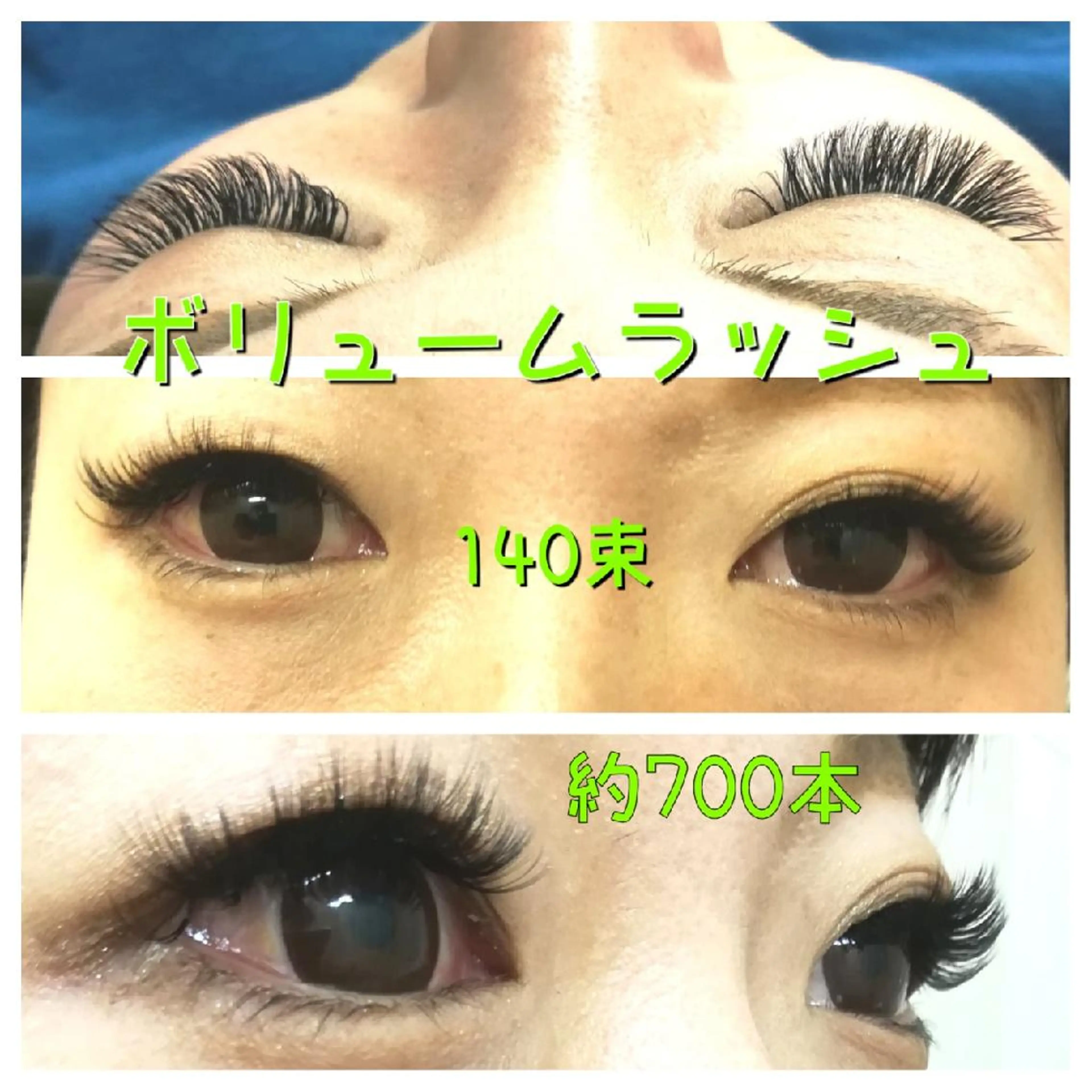 マツエク・マツパ 付け放題 目尻長め ボリュームラッシュ linda lashesのマツエク・マツパデザイン