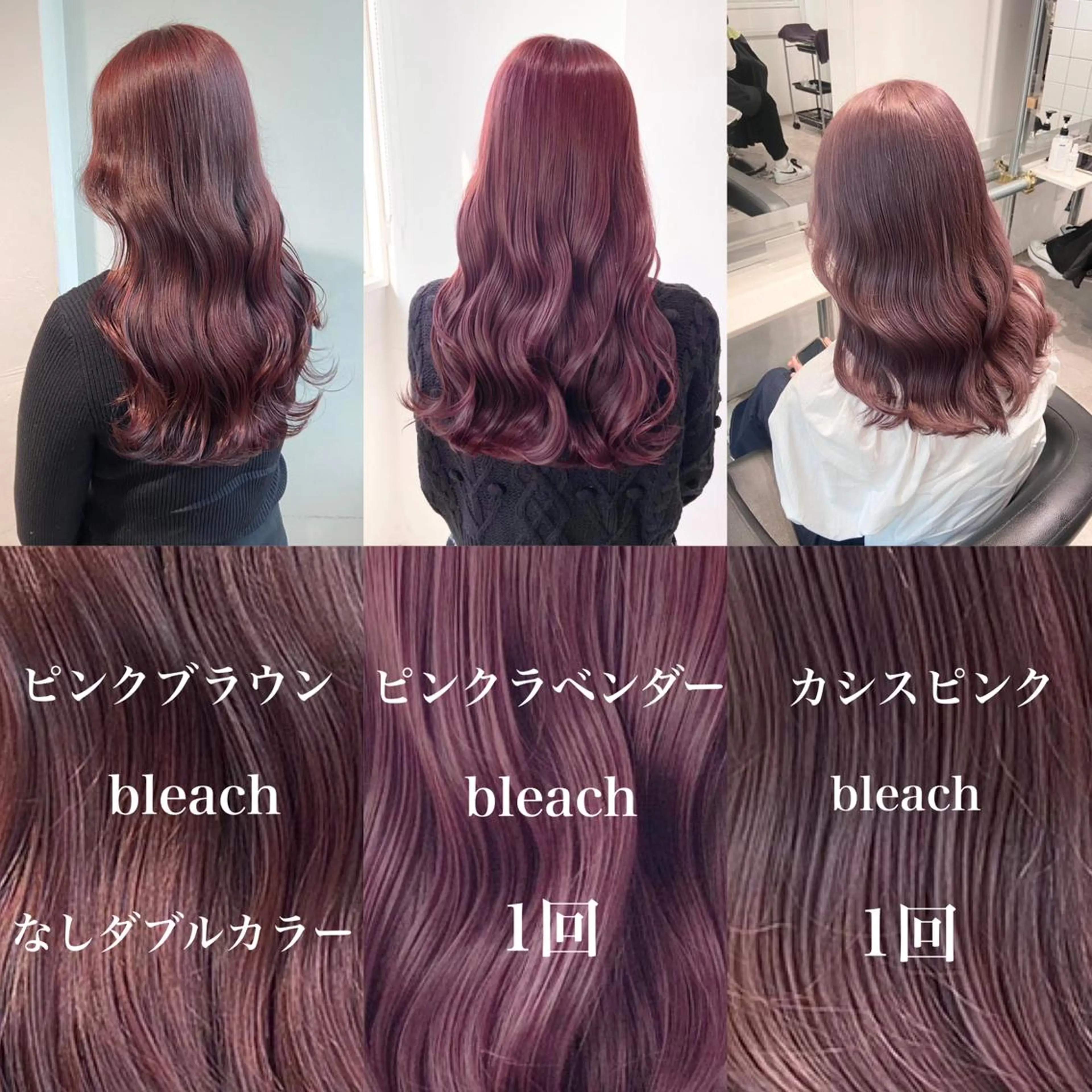 カラー 💙ハイトーン韓国風 色白ヘア💙manaのヘアスタイル