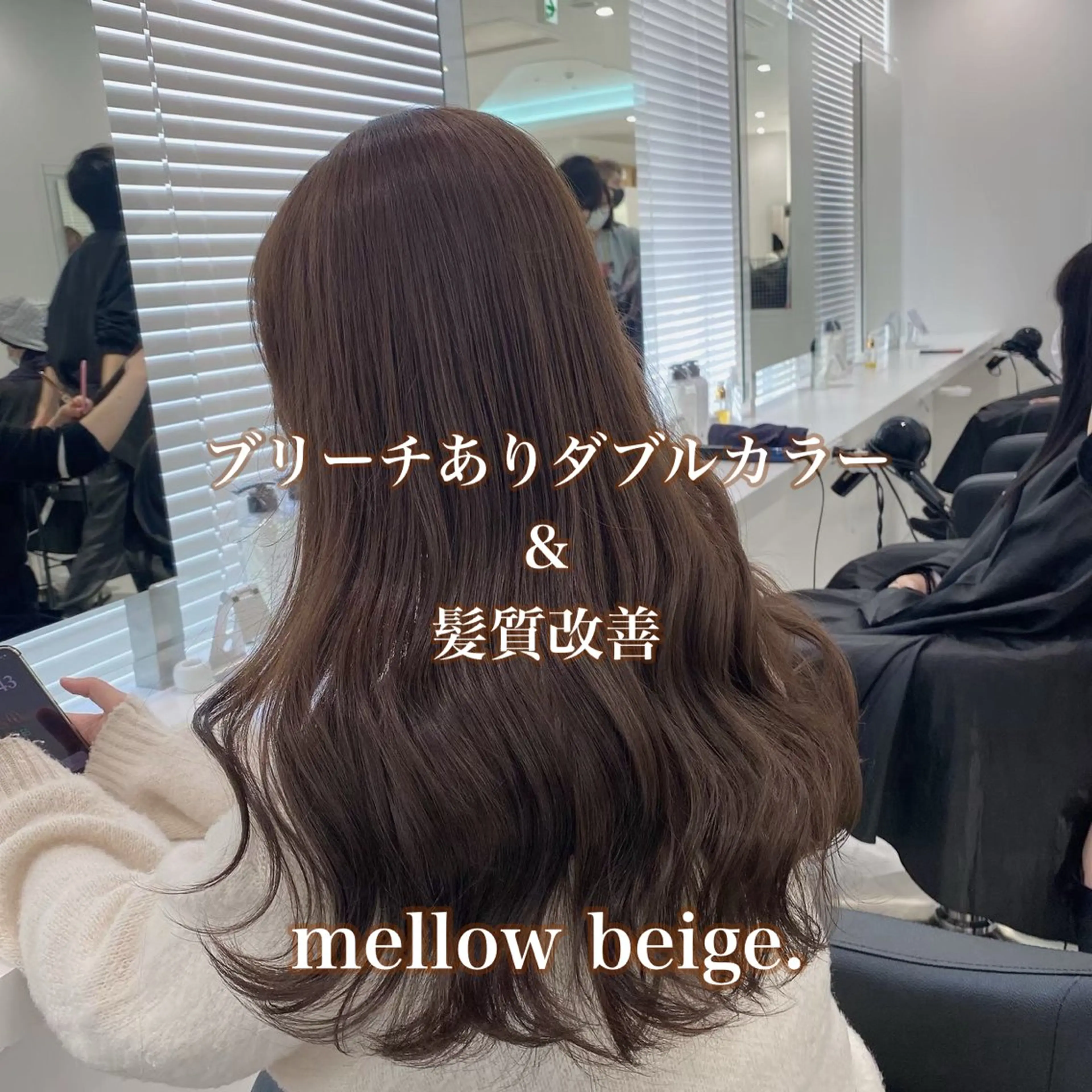 カラー ベージュカラー ヘアカラー 🩶透明感ミルク ティー🩶 maoのヘアスタイル