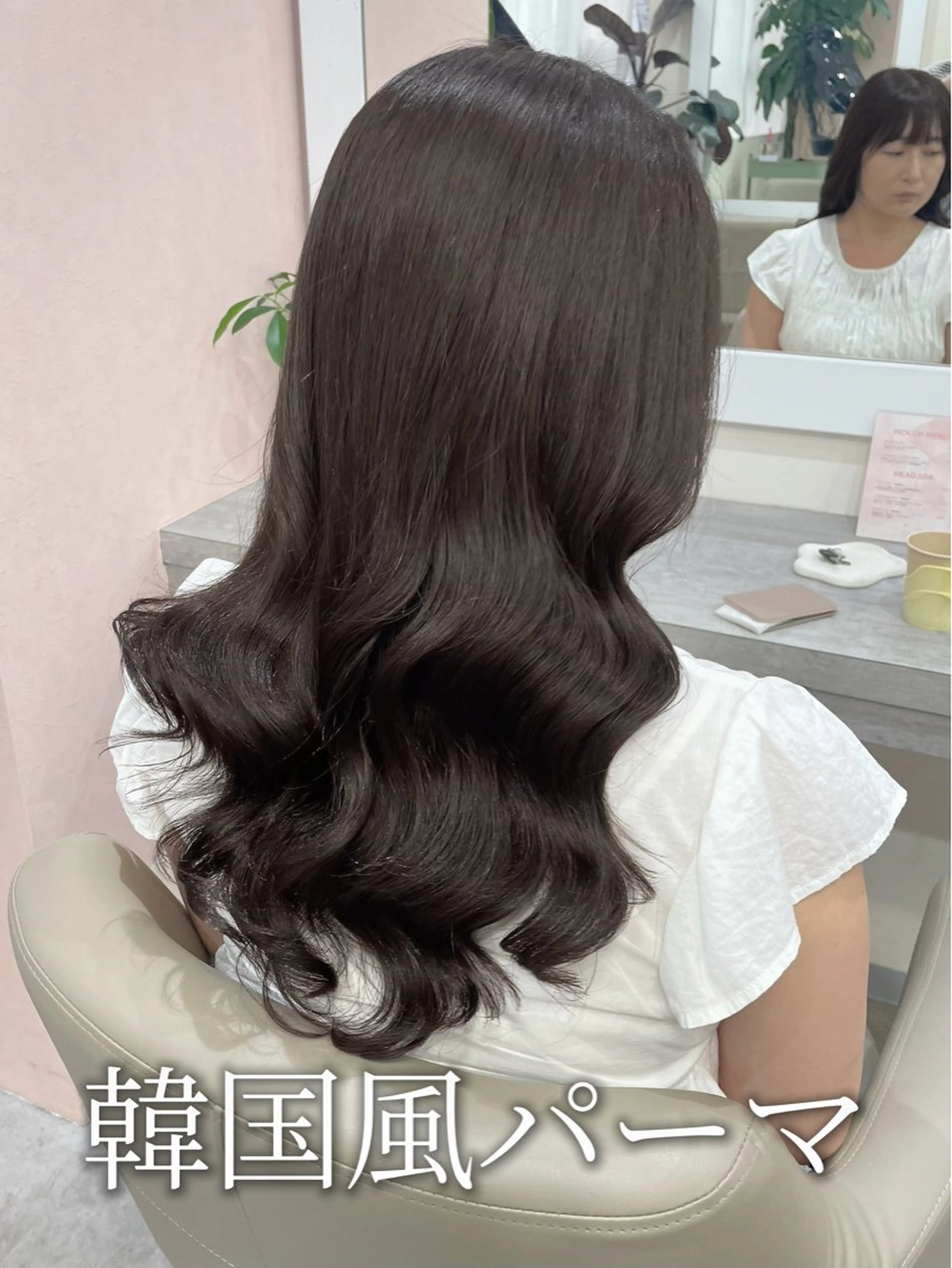 セミロング パーマ 韓国風パーマ/ヘア セット/店長みづきのヘアスタイル