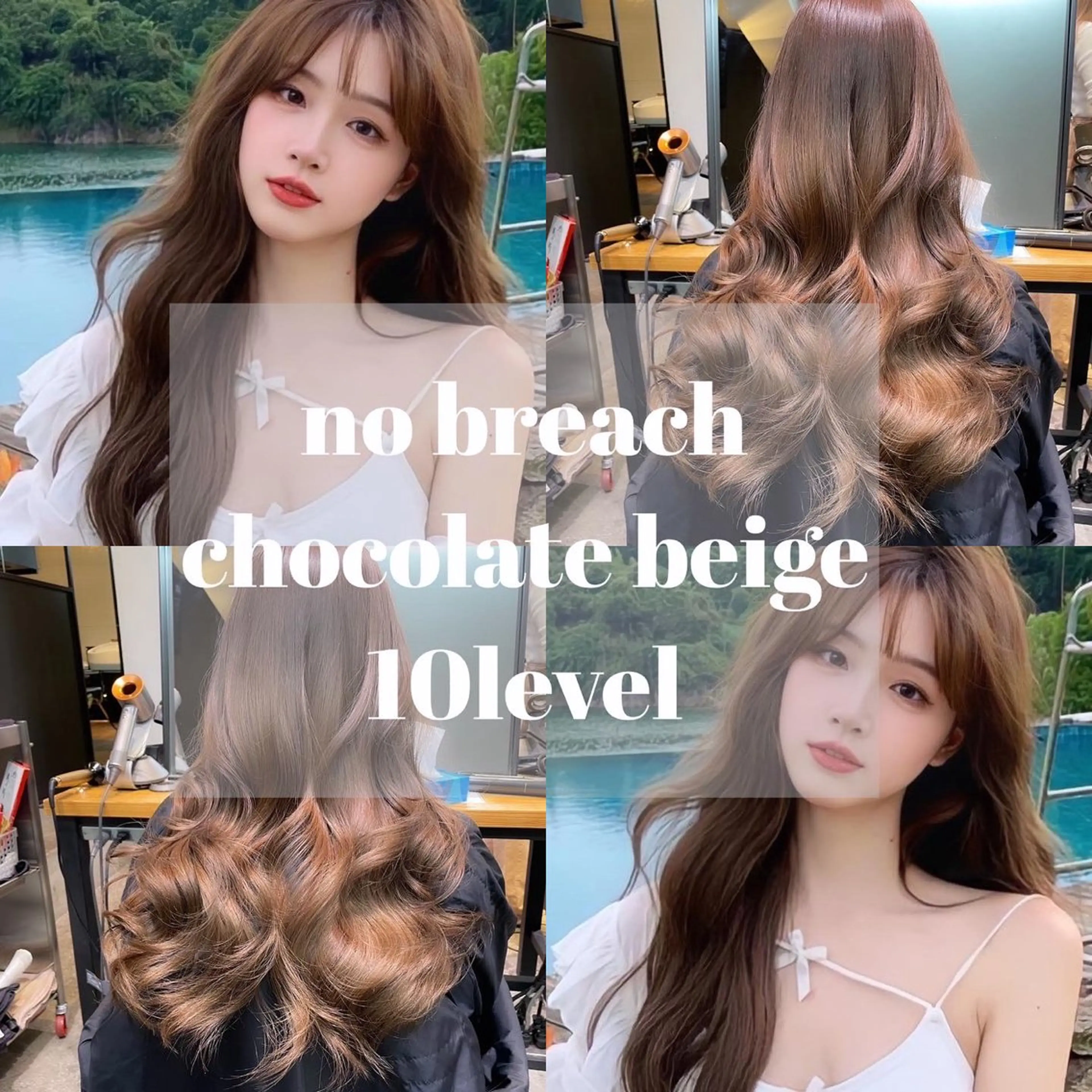 カット+ブリーチなしダブルカラー🤍暖色、ベージュ系の写真