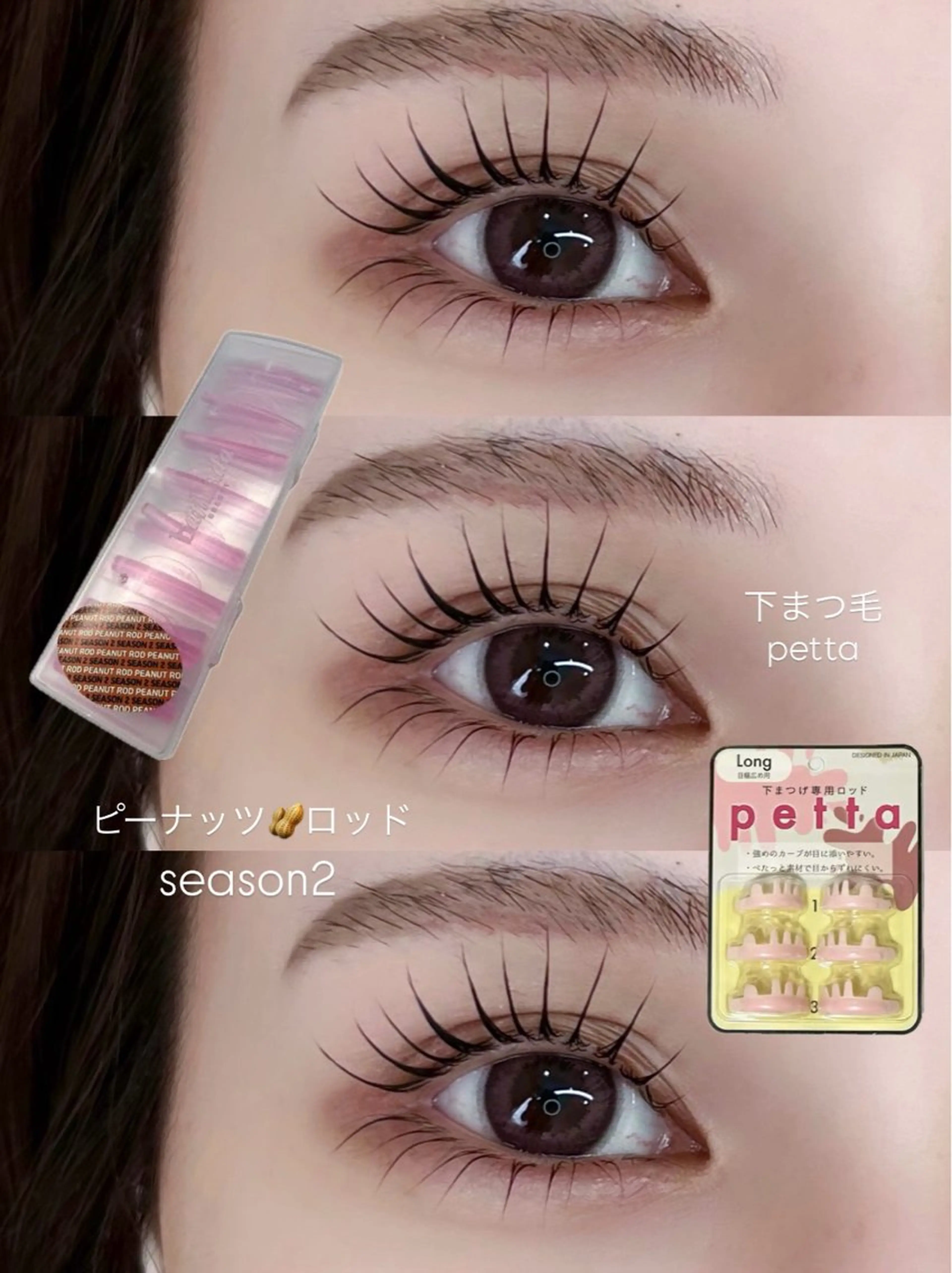 マツエク・マツパ マツパ Ohana所属・平 遥花のマツエク・マツパデザイン