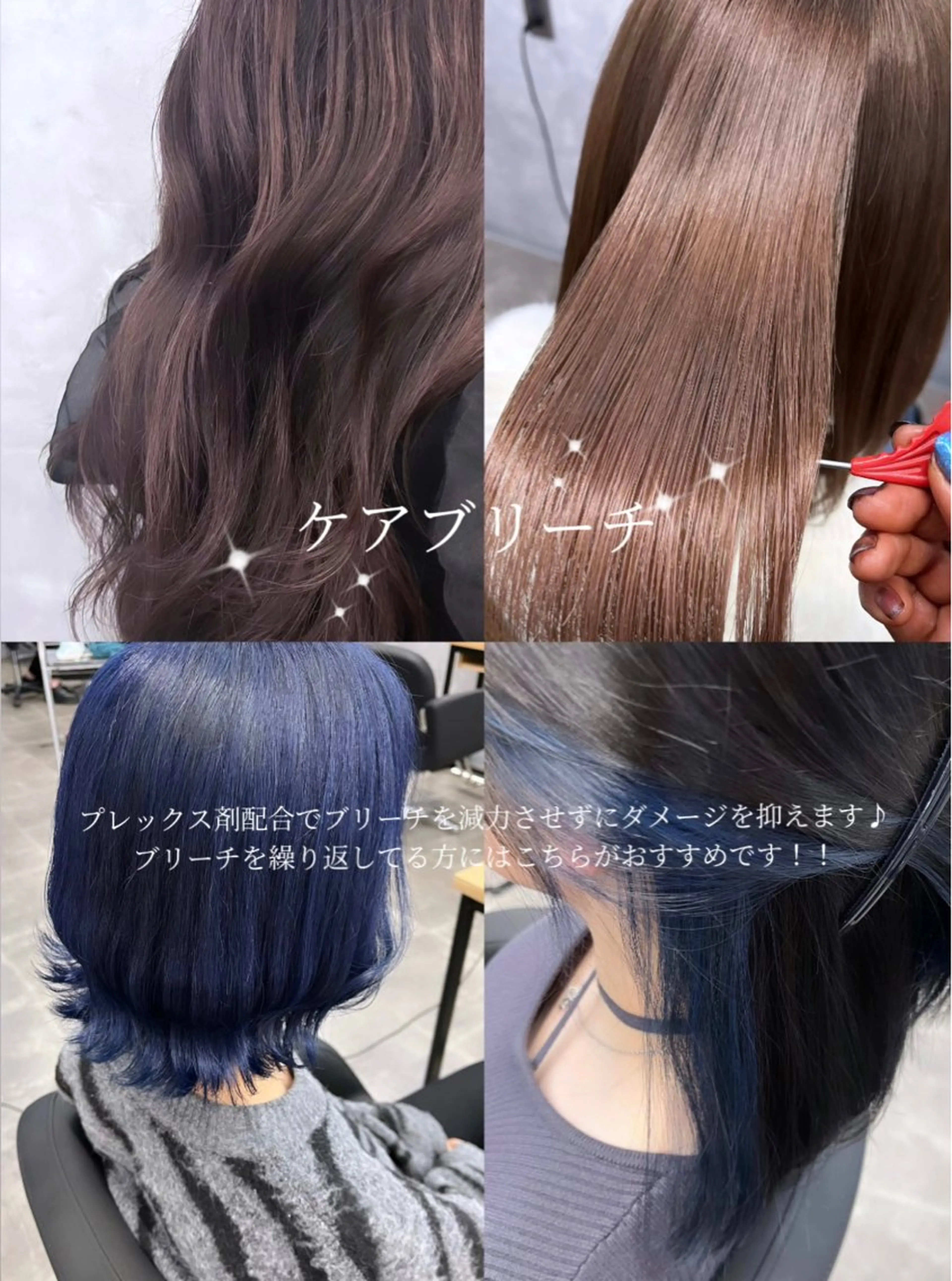 カラー バレイヤージュ ブリーチ ケアブリーチ グラデーションカラー ハイライトカラー カット ヘアカラー 熊谷 有紗のヘアスタイル
