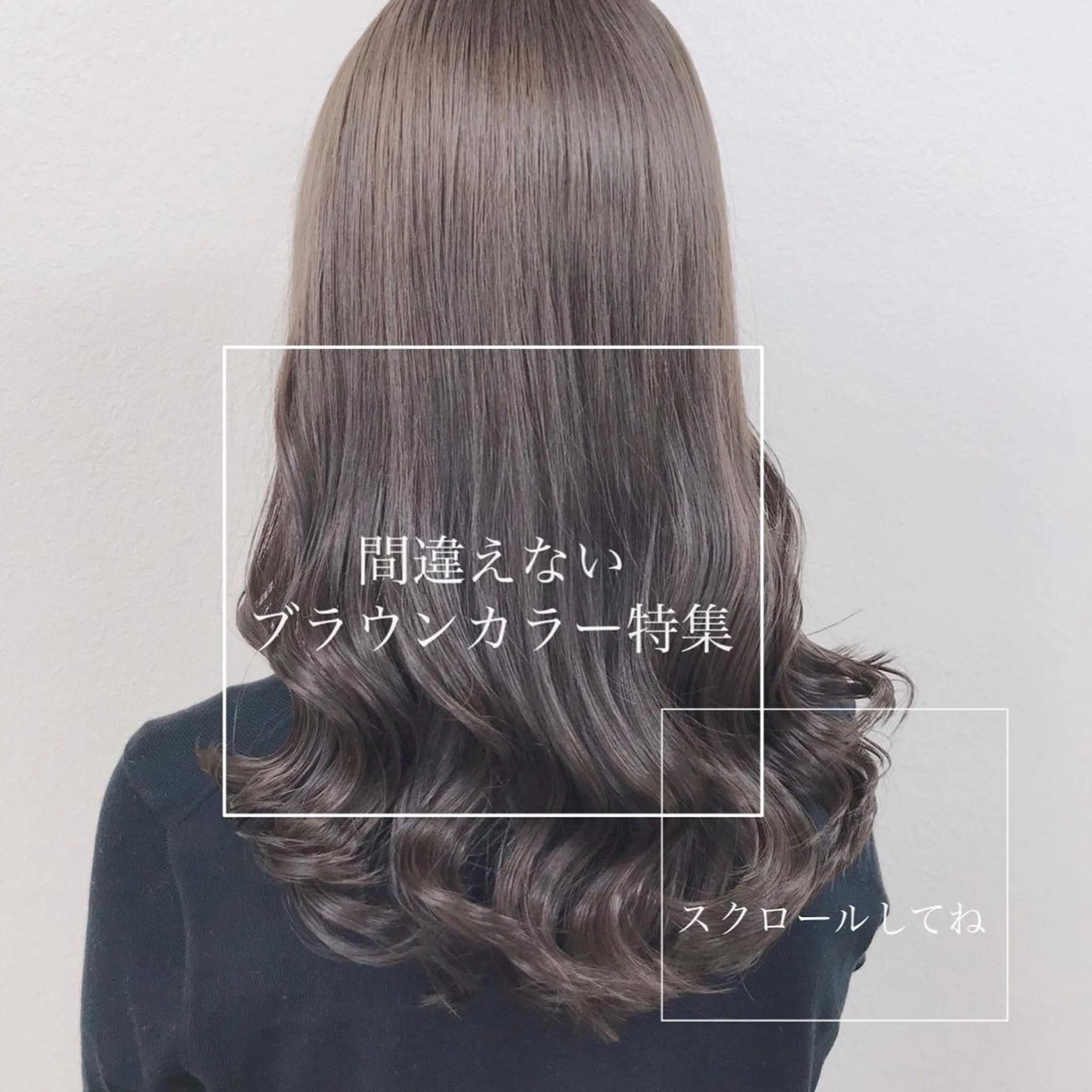 ロング カラー ブラウンカラー ao.eyelash SHIORIの眉毛・アイブロウイメージ