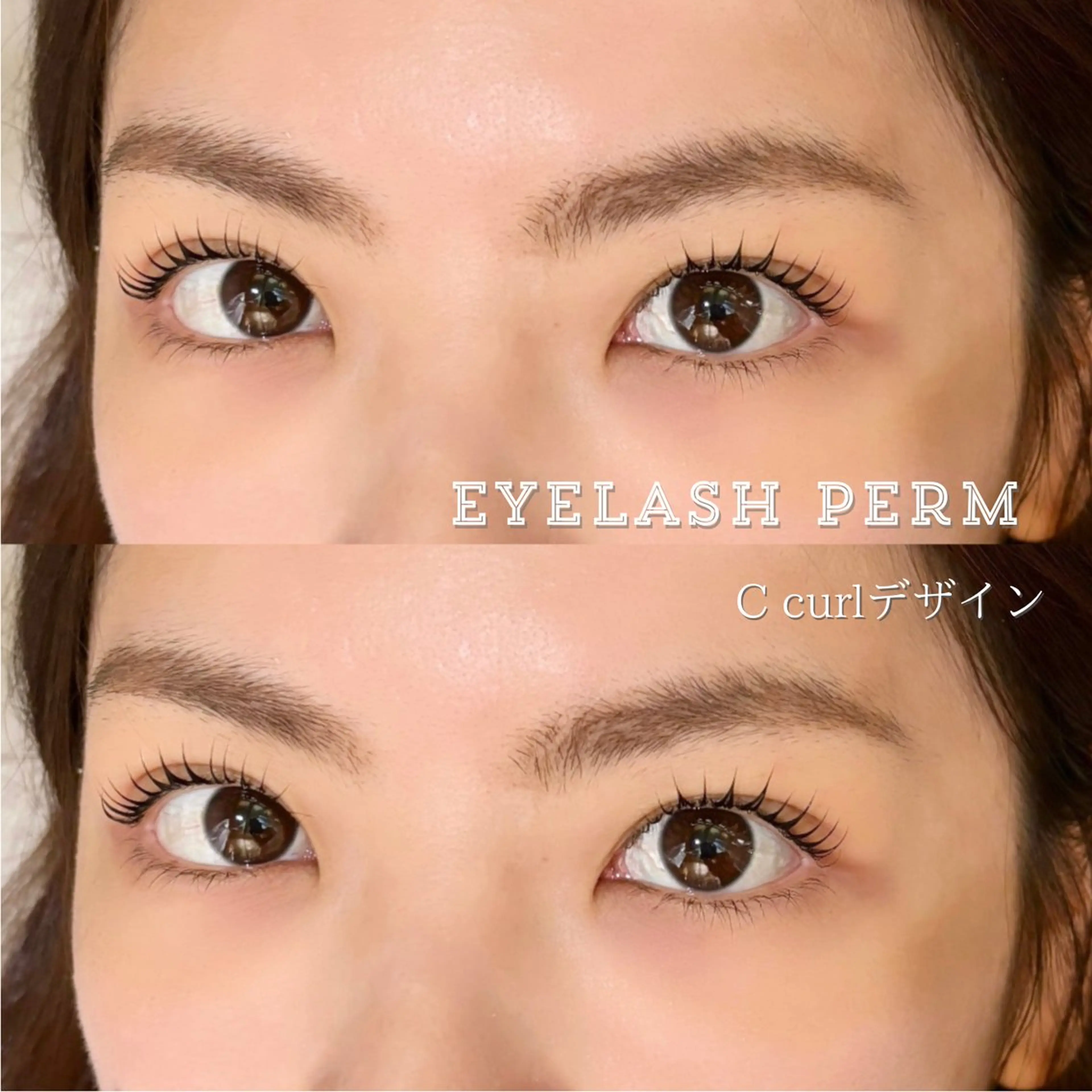 マツエク・マツパ 💛たくら なつき💛のマツエク・マツパデザイン