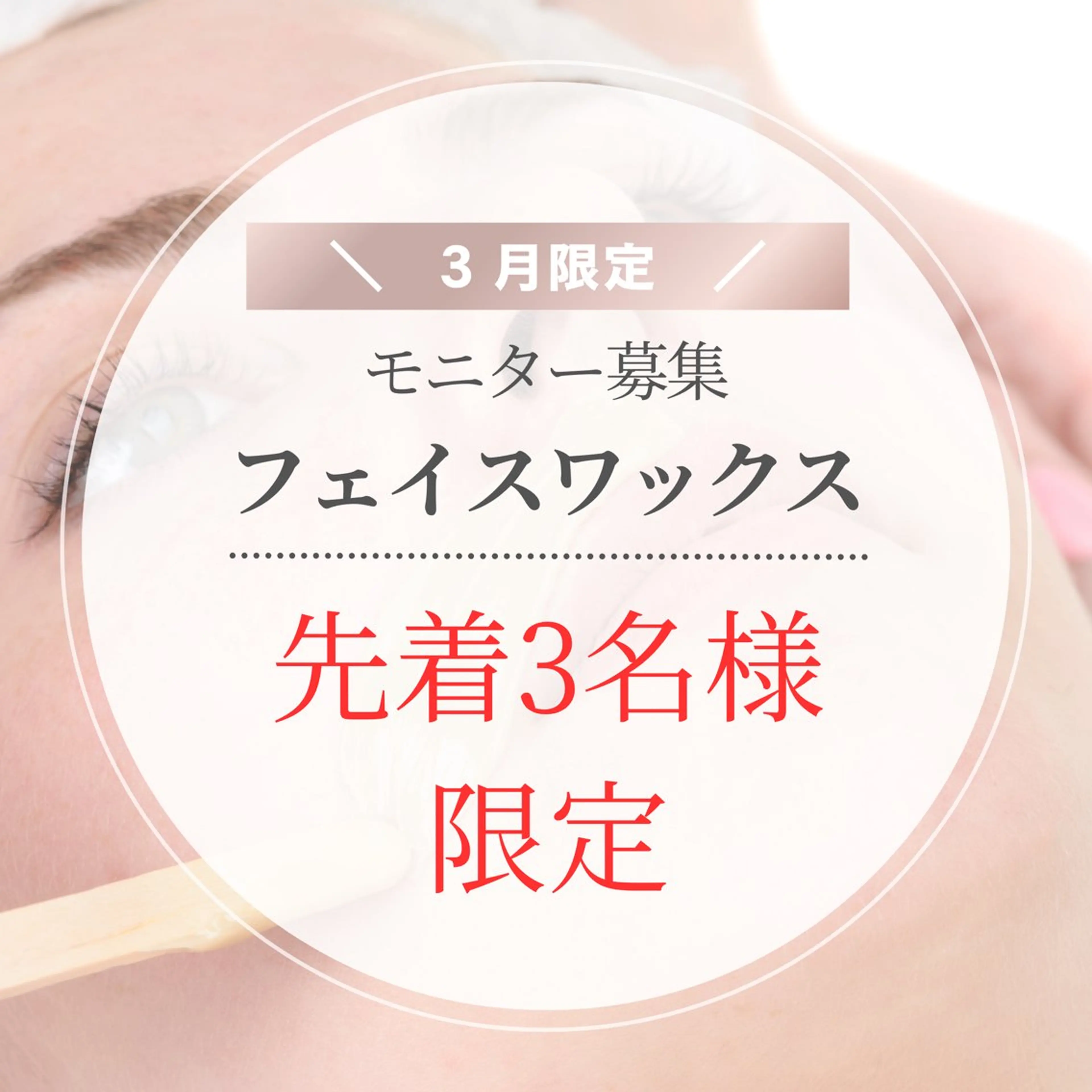 撮影モデル Lino. Yのその他イメージ