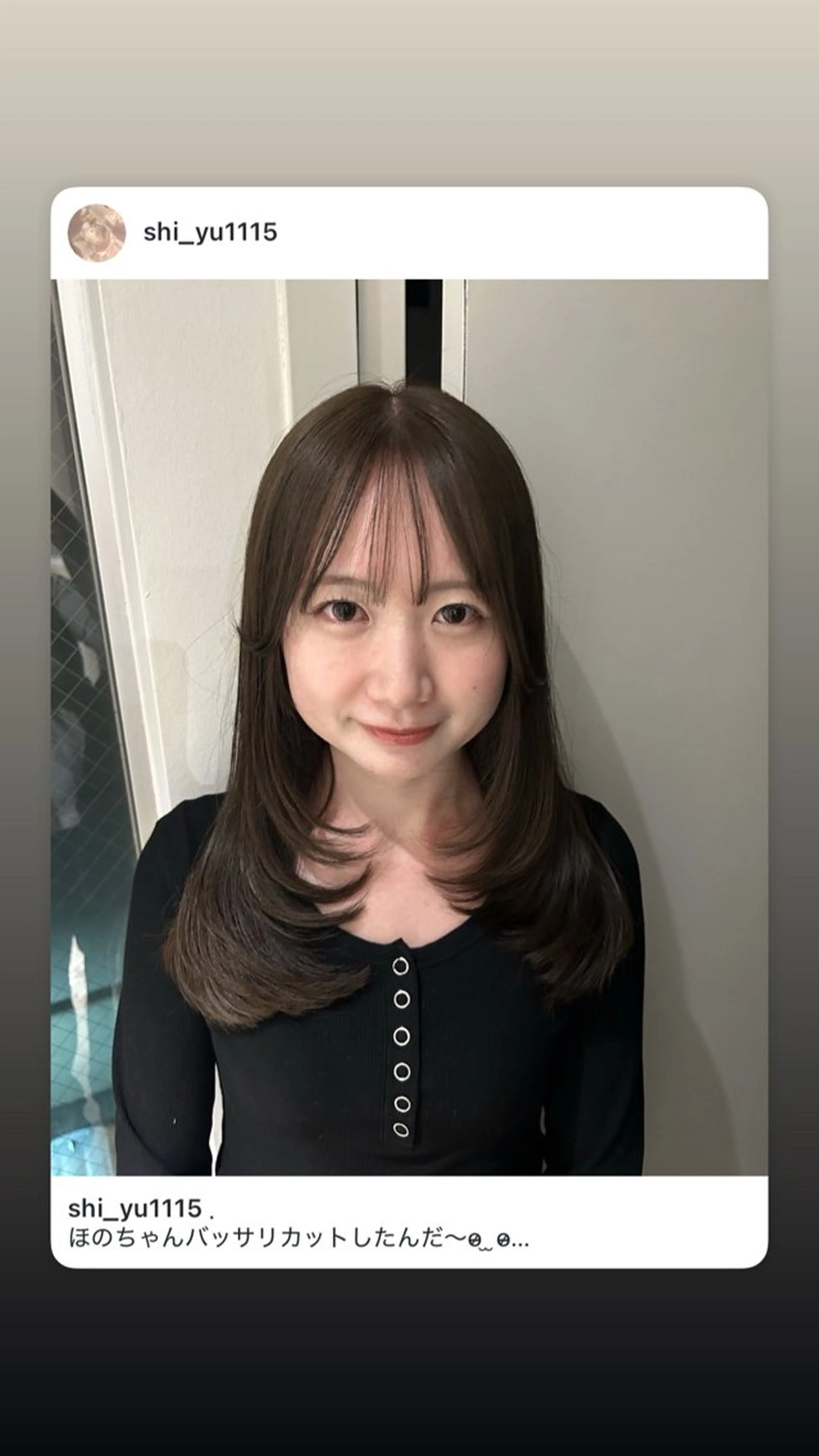 セミロング カラー レイヤーカット 髙林 優衣のヘアスタイル
