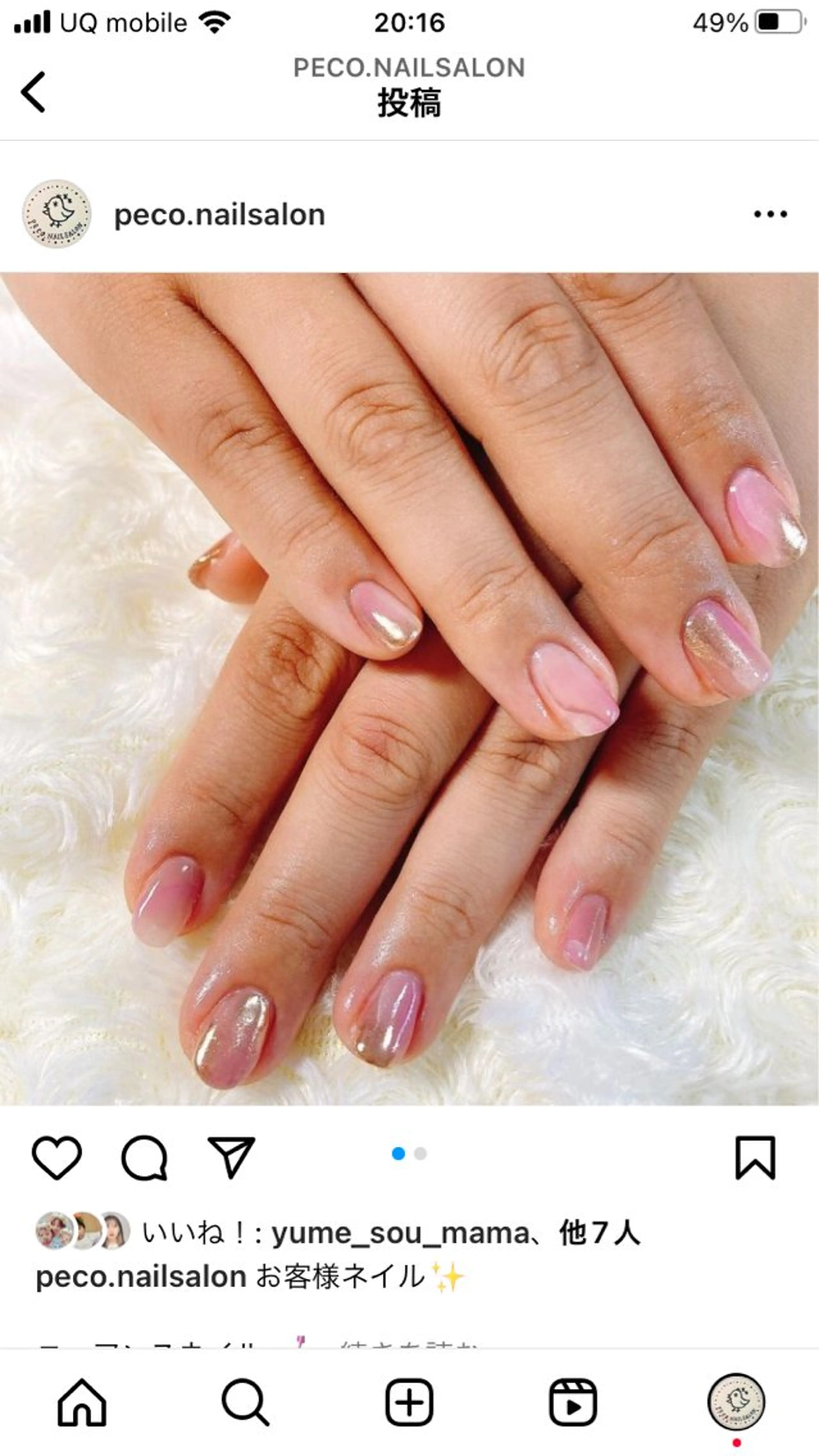 ネイル PECO. NAILSALONのネイルデザイン