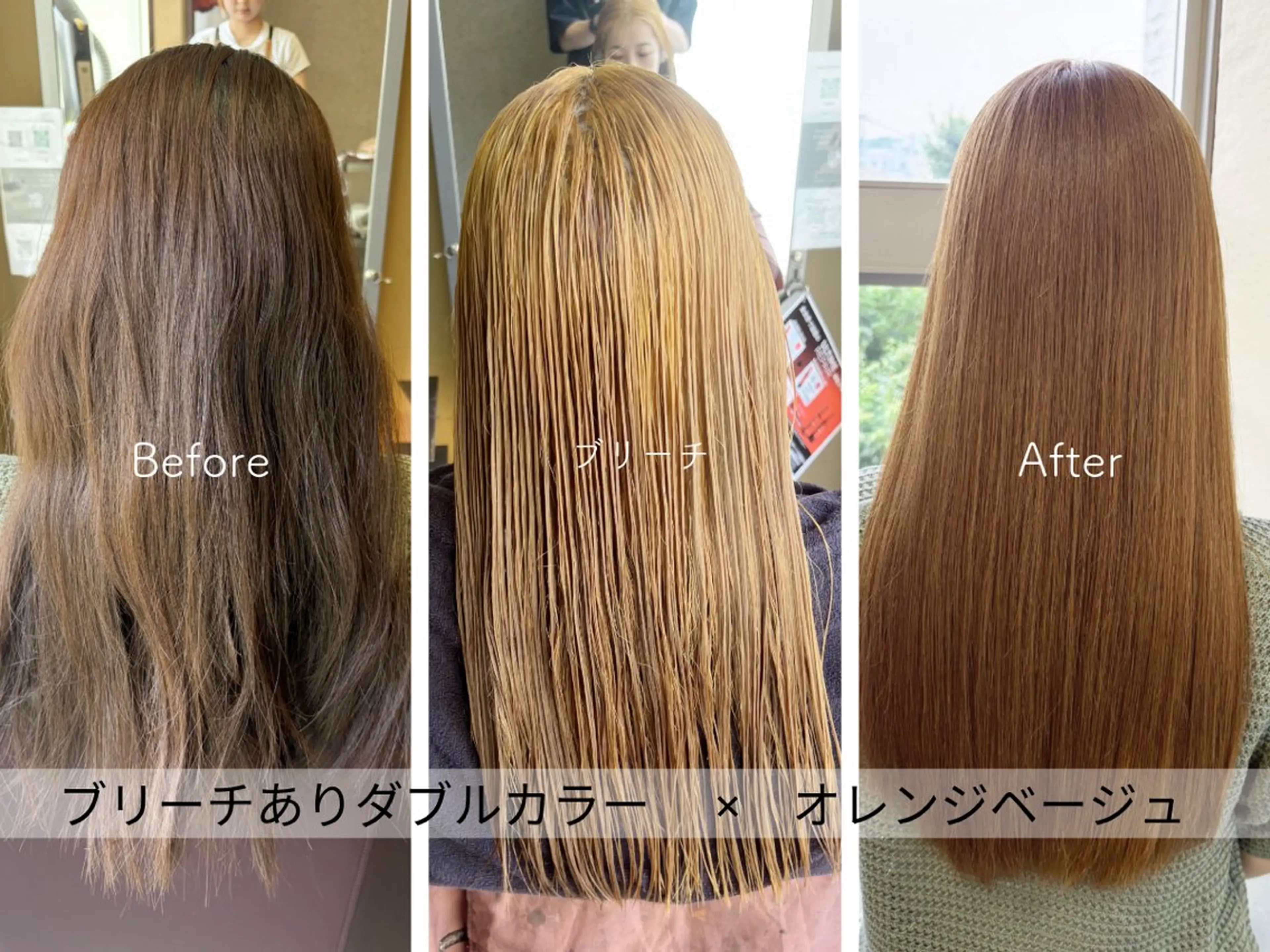 ロング ヘアカラー SARAJU 仁川店【カラー特化】のヘアスタイル