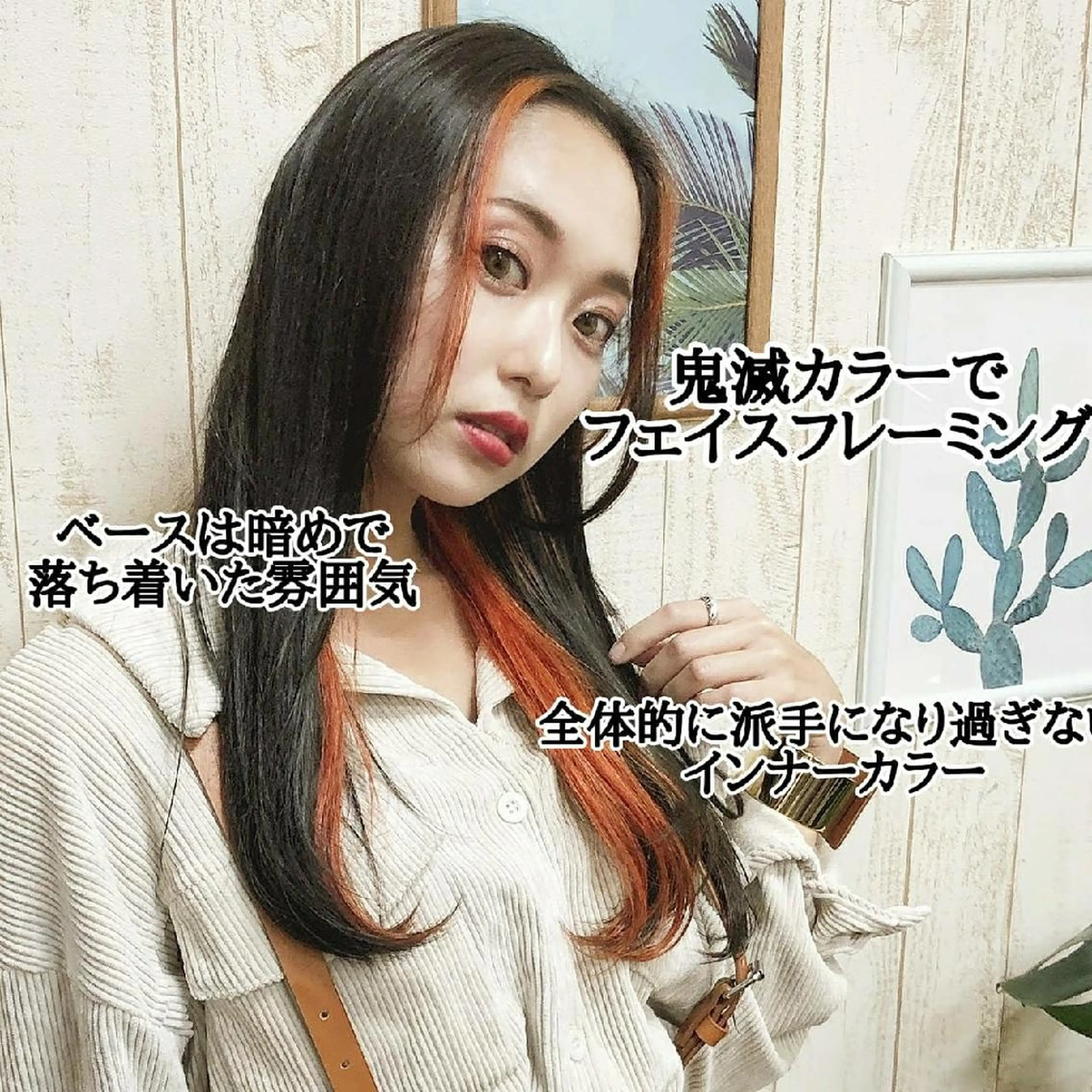 ロング カラー Luana 矢場町のヘアスタイル