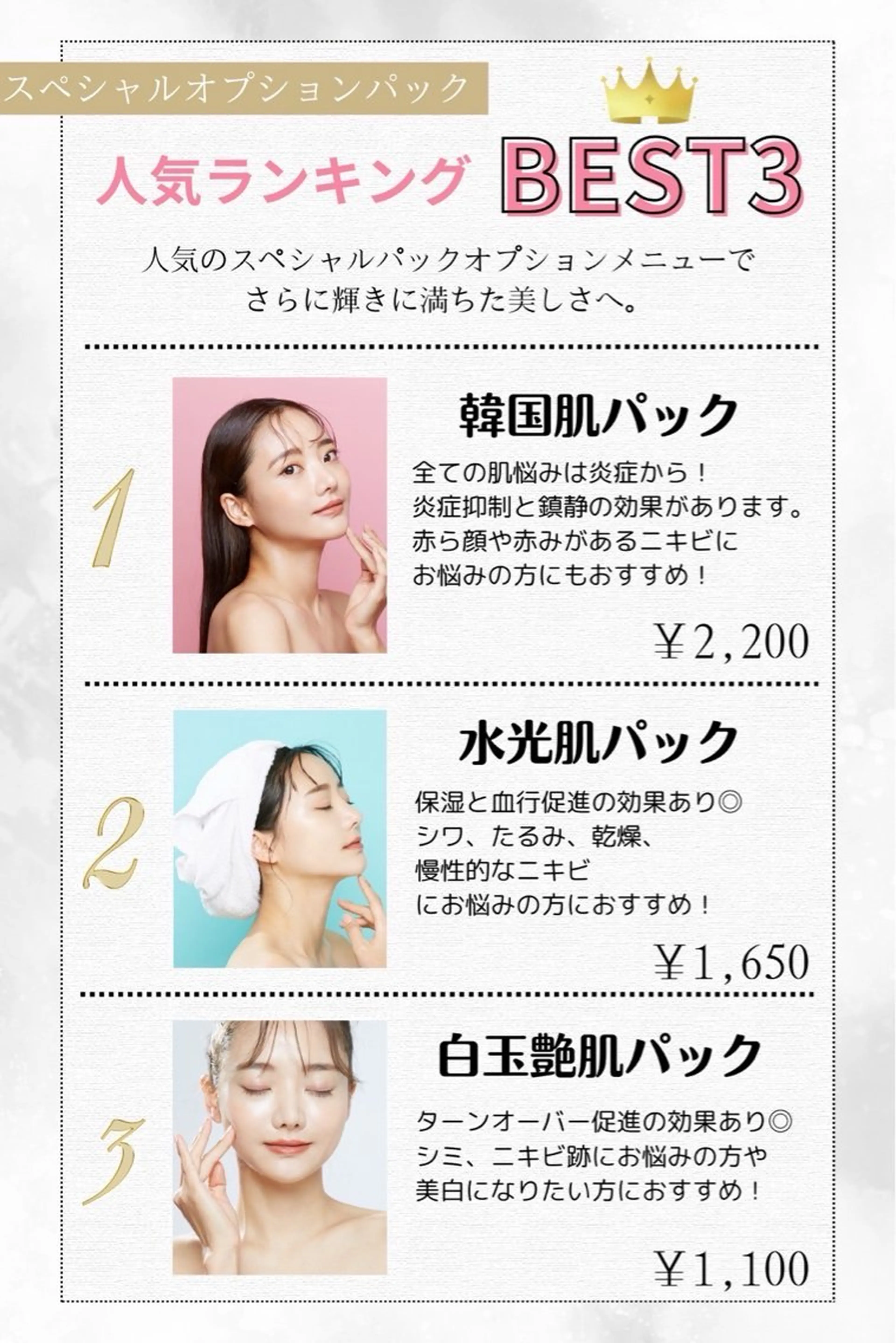 肌管理専門店Whitelabo堺東店所属・おだ あみのエステ・リラクイメージ