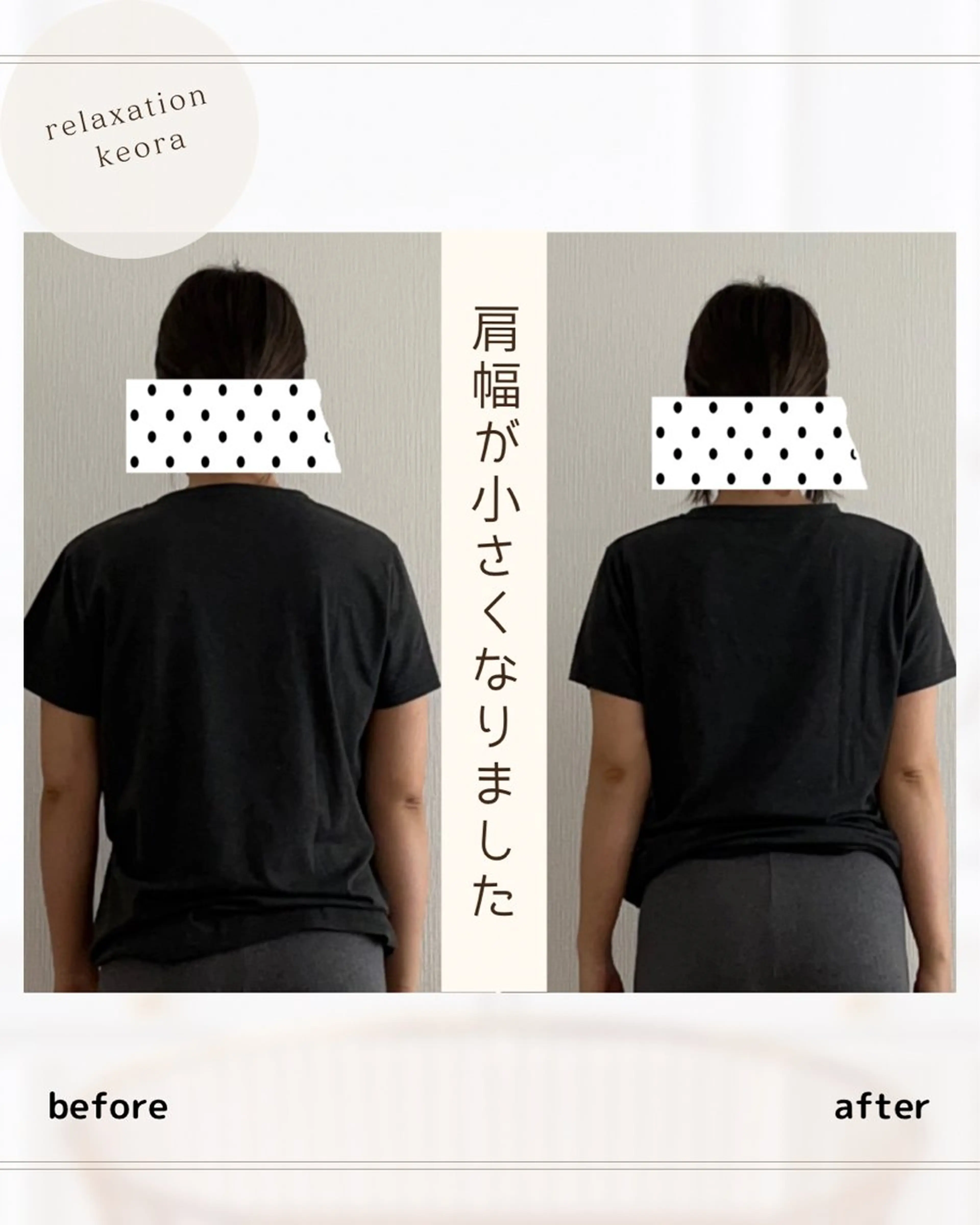 【お身体】疲労回復60分の写真