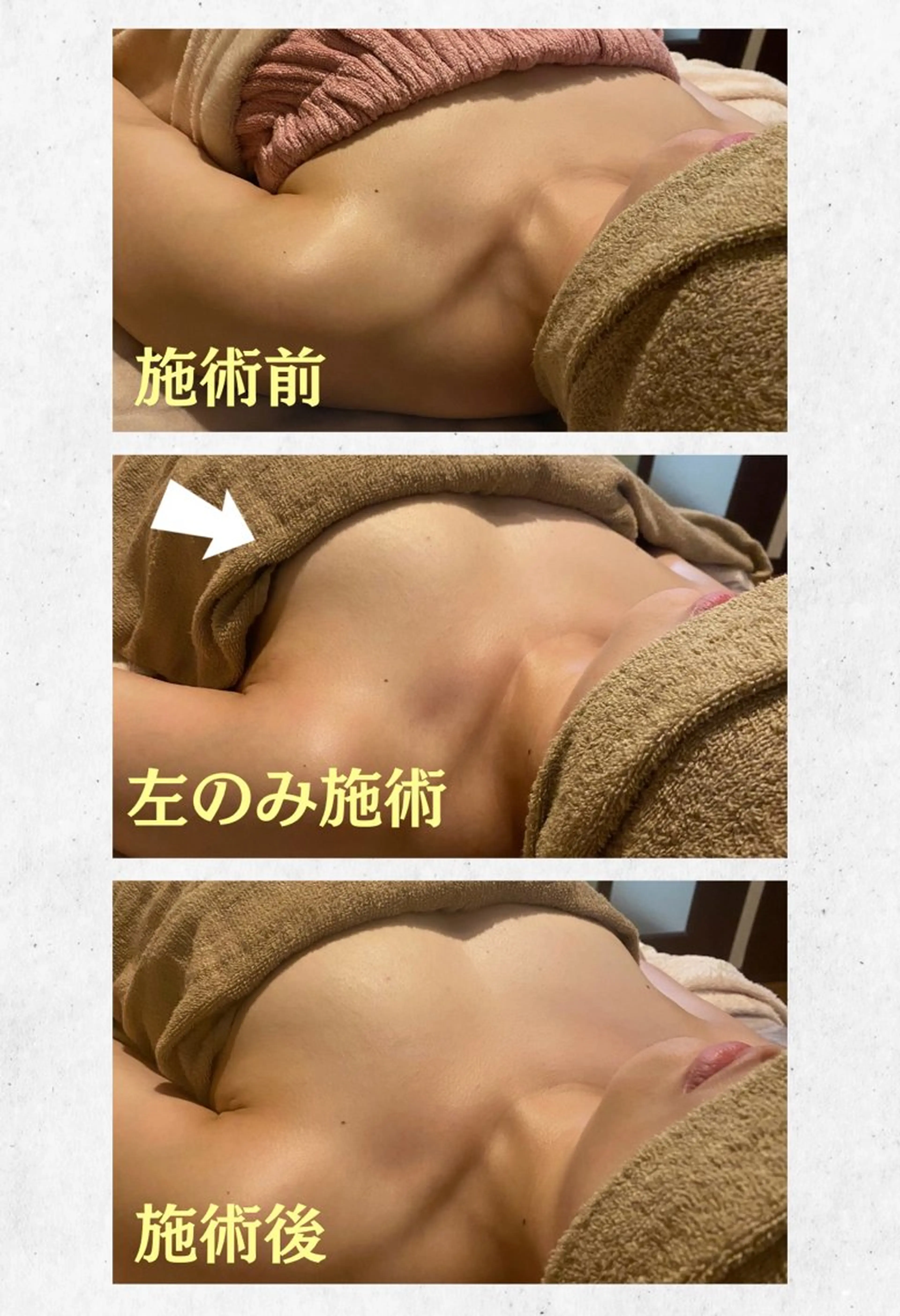 エステ リラク 大人女性のための プライベートサロンのエステ・リラクイメージ