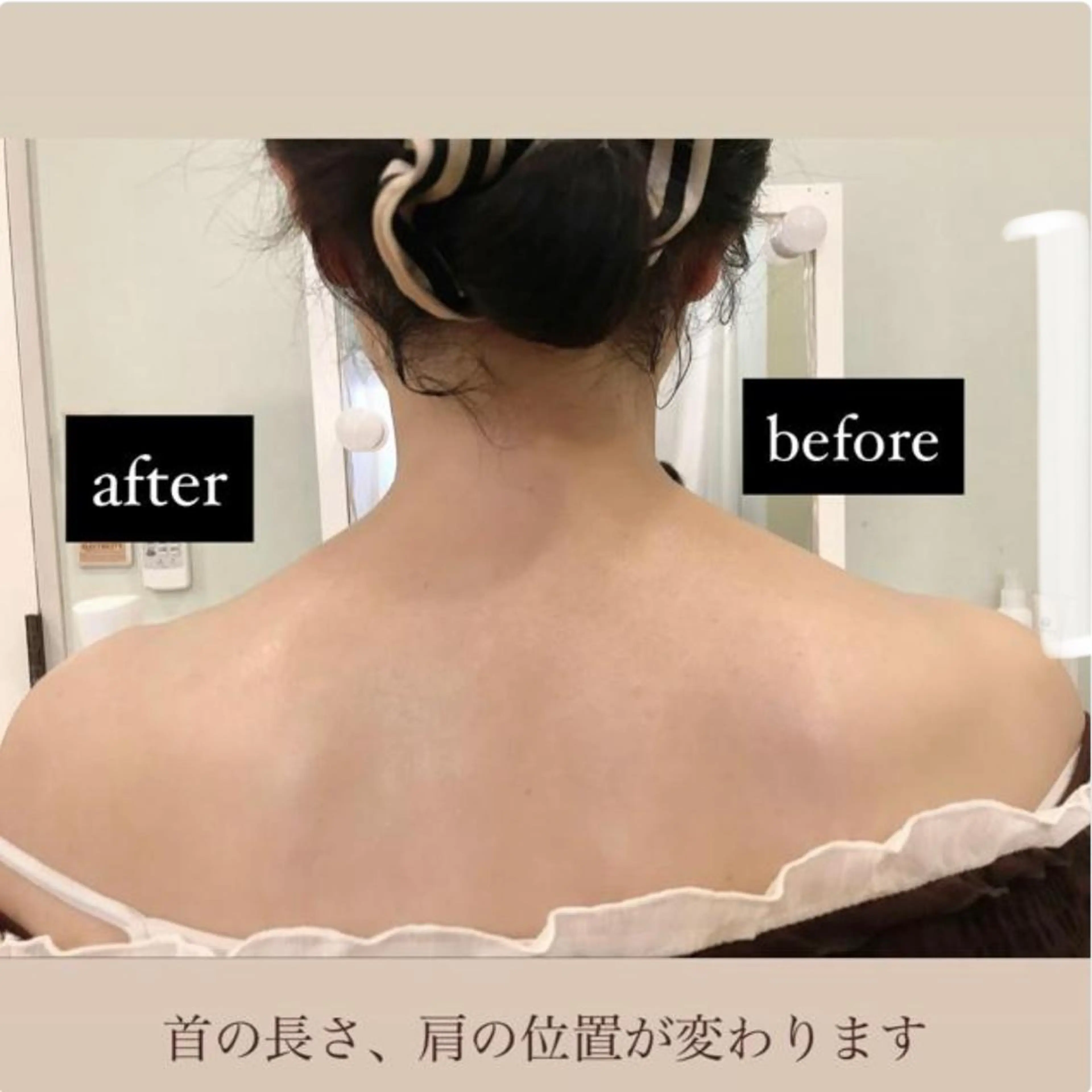 肩首こり×痩身×浄化 🌿リンパエステのエステ・リラクイメージ