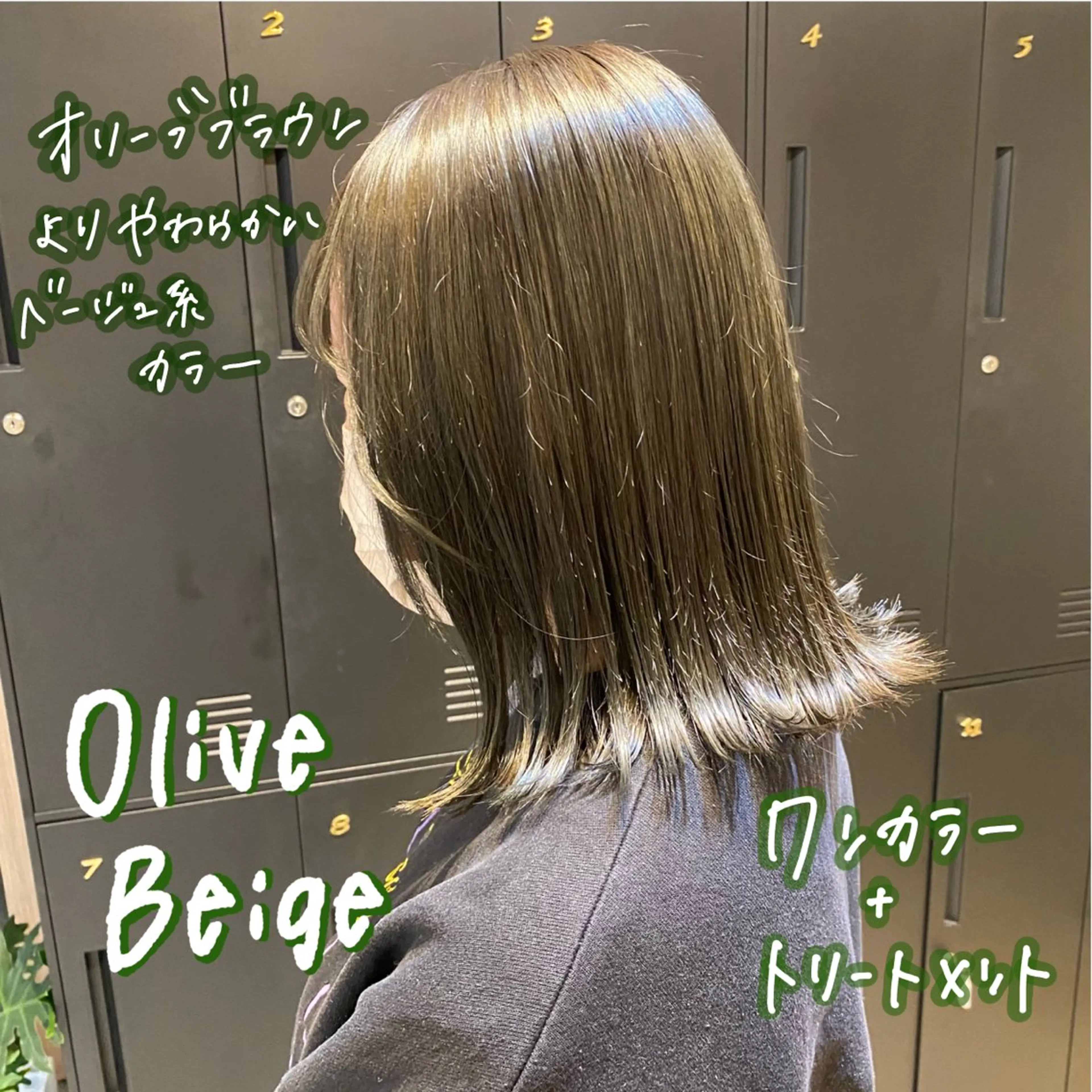 ミディアム カラー 暖色艶color / ボブ🦩Rioのヘアスタイル