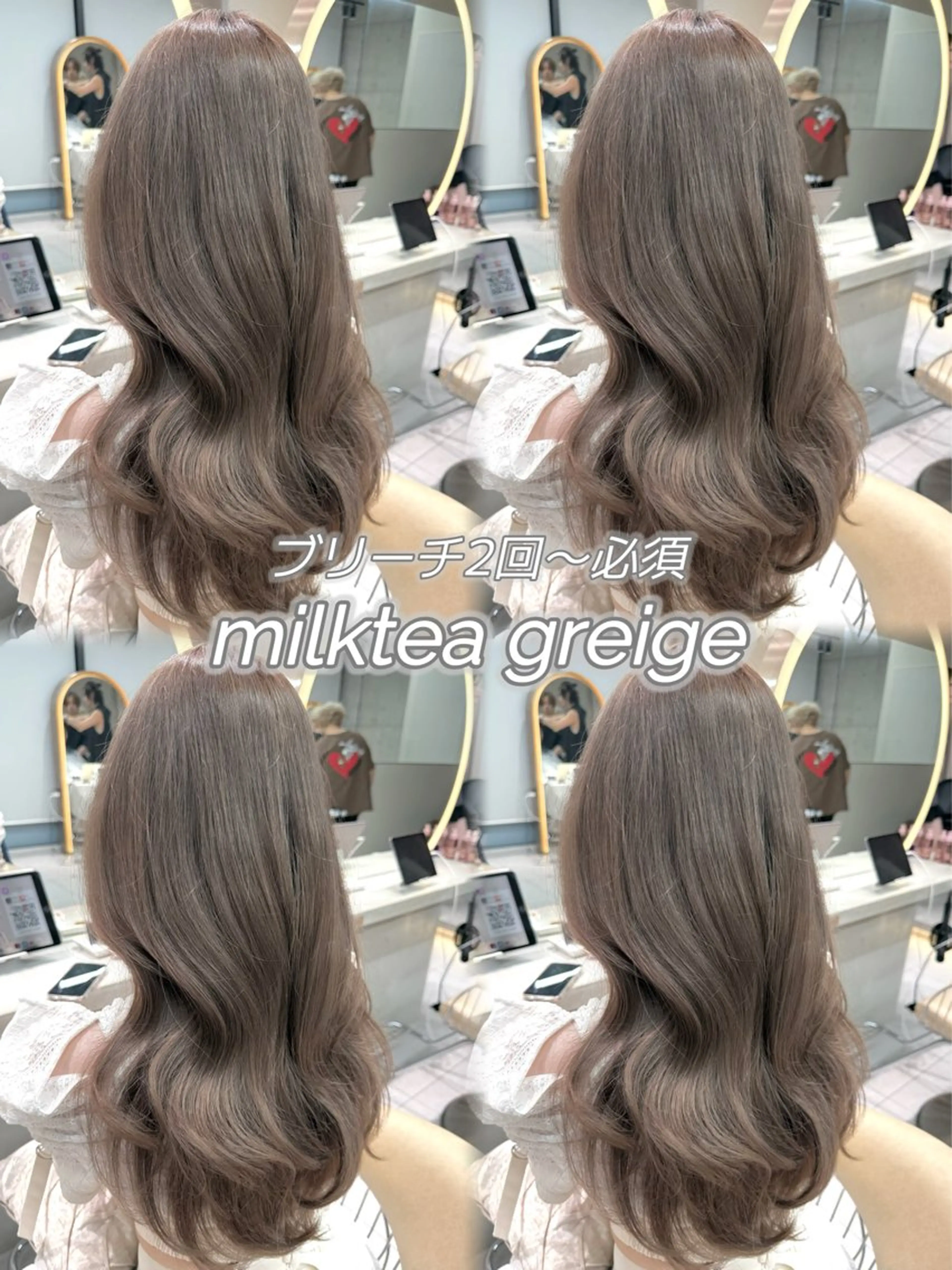 ロング カラー ヘアカラー shion 透明感カラーのヘアスタイル