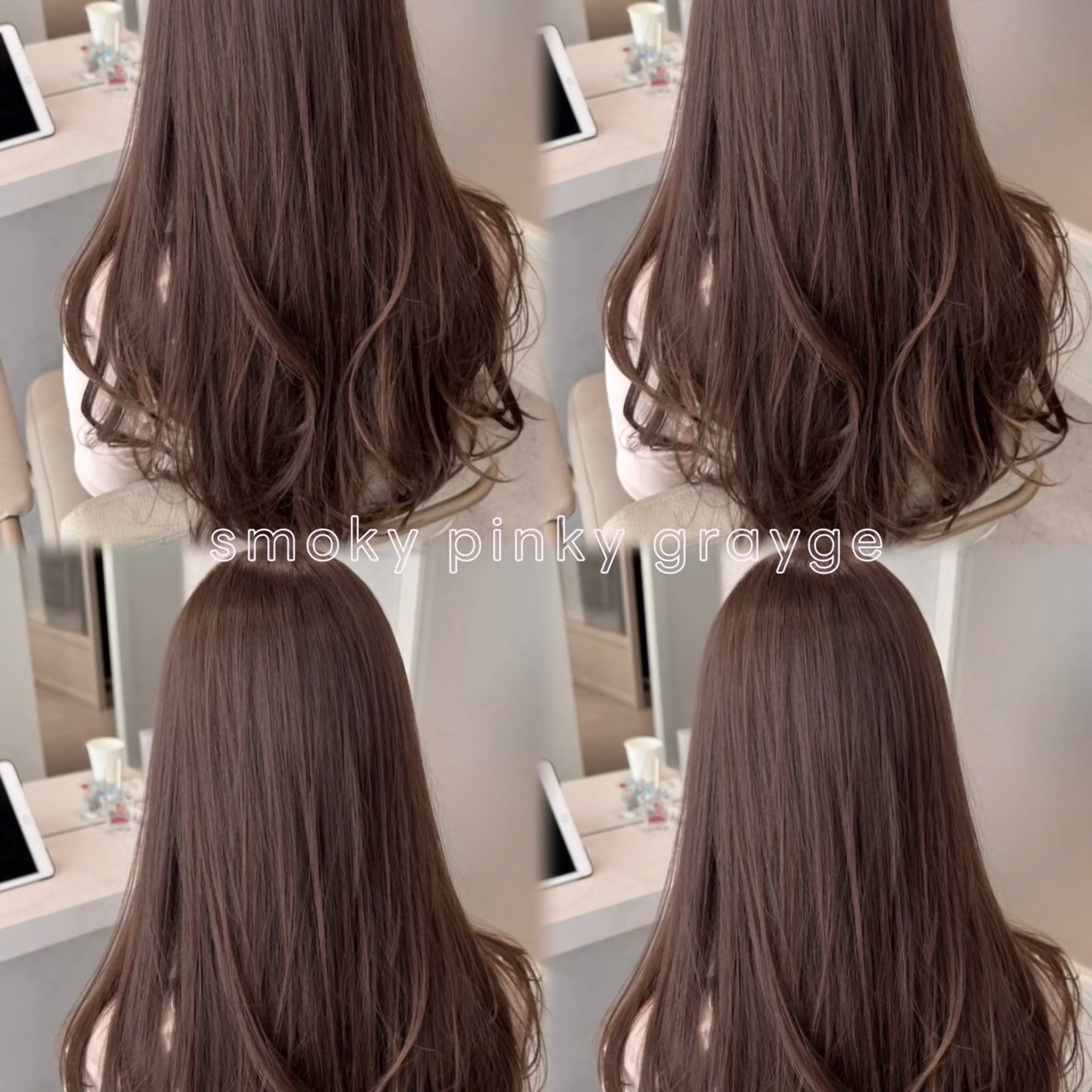 ロング カット ヘアカラー トリートメント 透明感🍨レイヤー ヘアセット/miyuのヘアスタイル