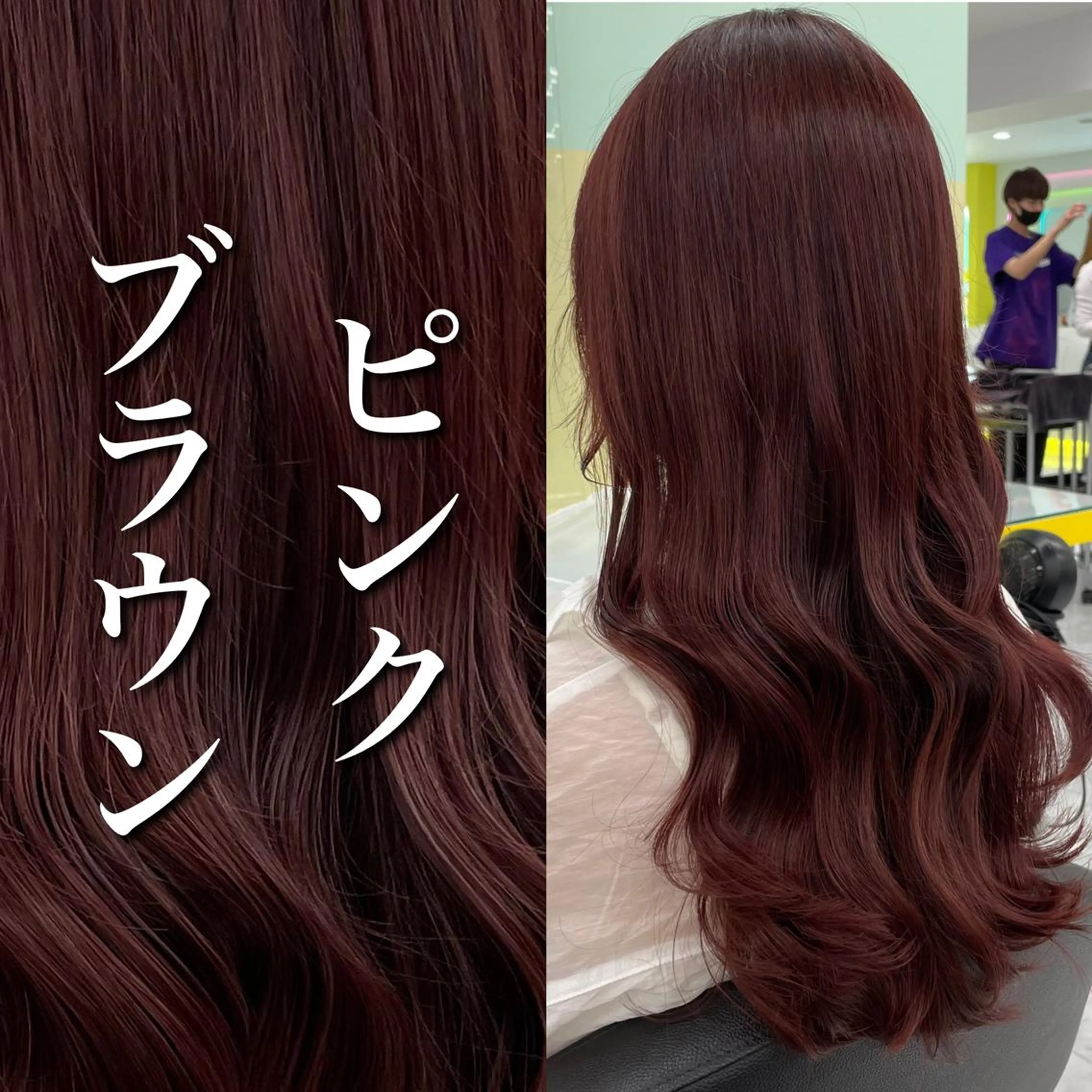ミディアム カラー パーマ ヘアアレンジ メンズ ヘアカラー トリートメント ヘッドスパ ヘアセット 🪞モテ髪/トレンド 銀座DISCO🪞のヘアスタイル