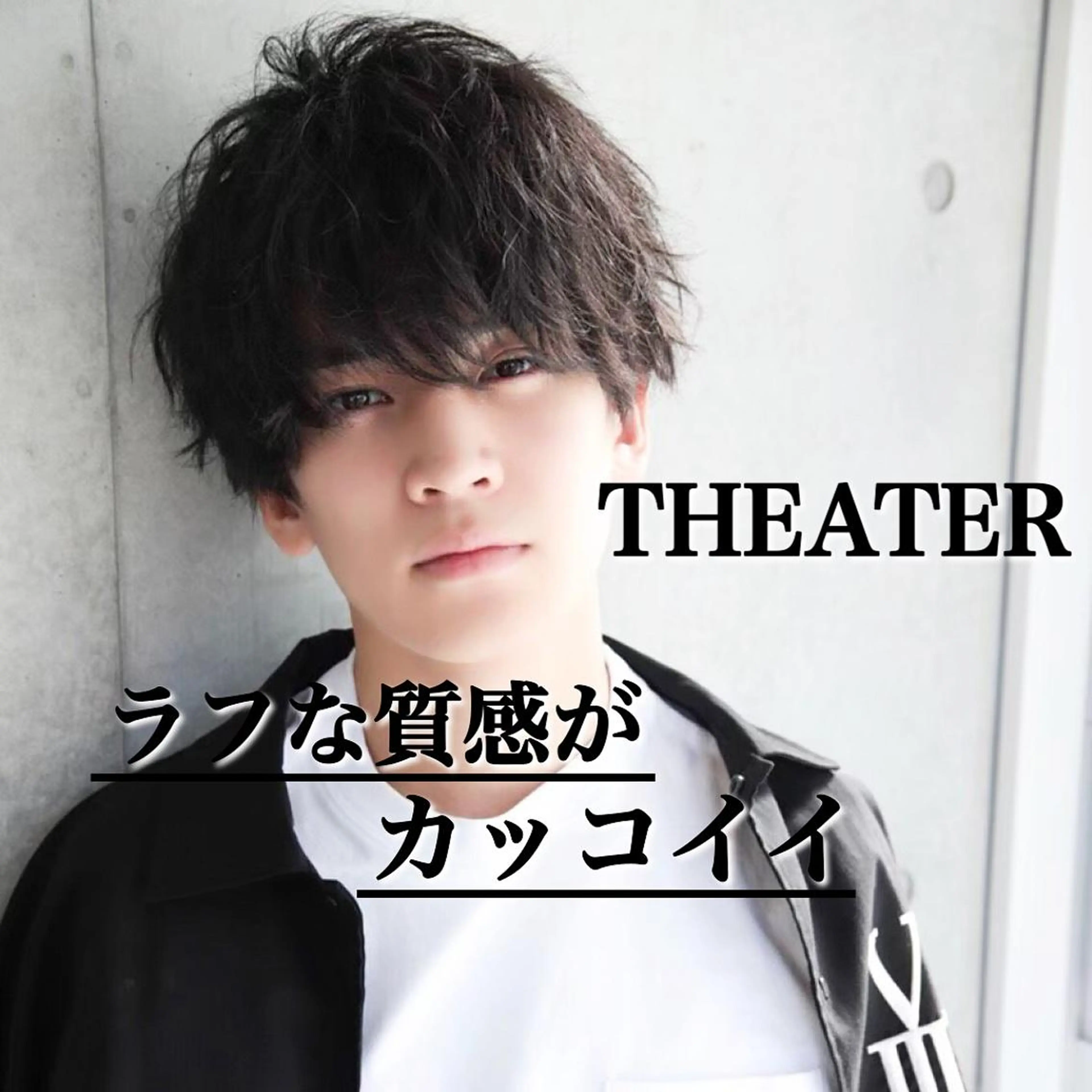 メンズ カット ヘアカラー トリートメント ヘアセット Loy所属・メンズヘアの達人 パーマ 縮毛矯正🔷のヘアスタイル