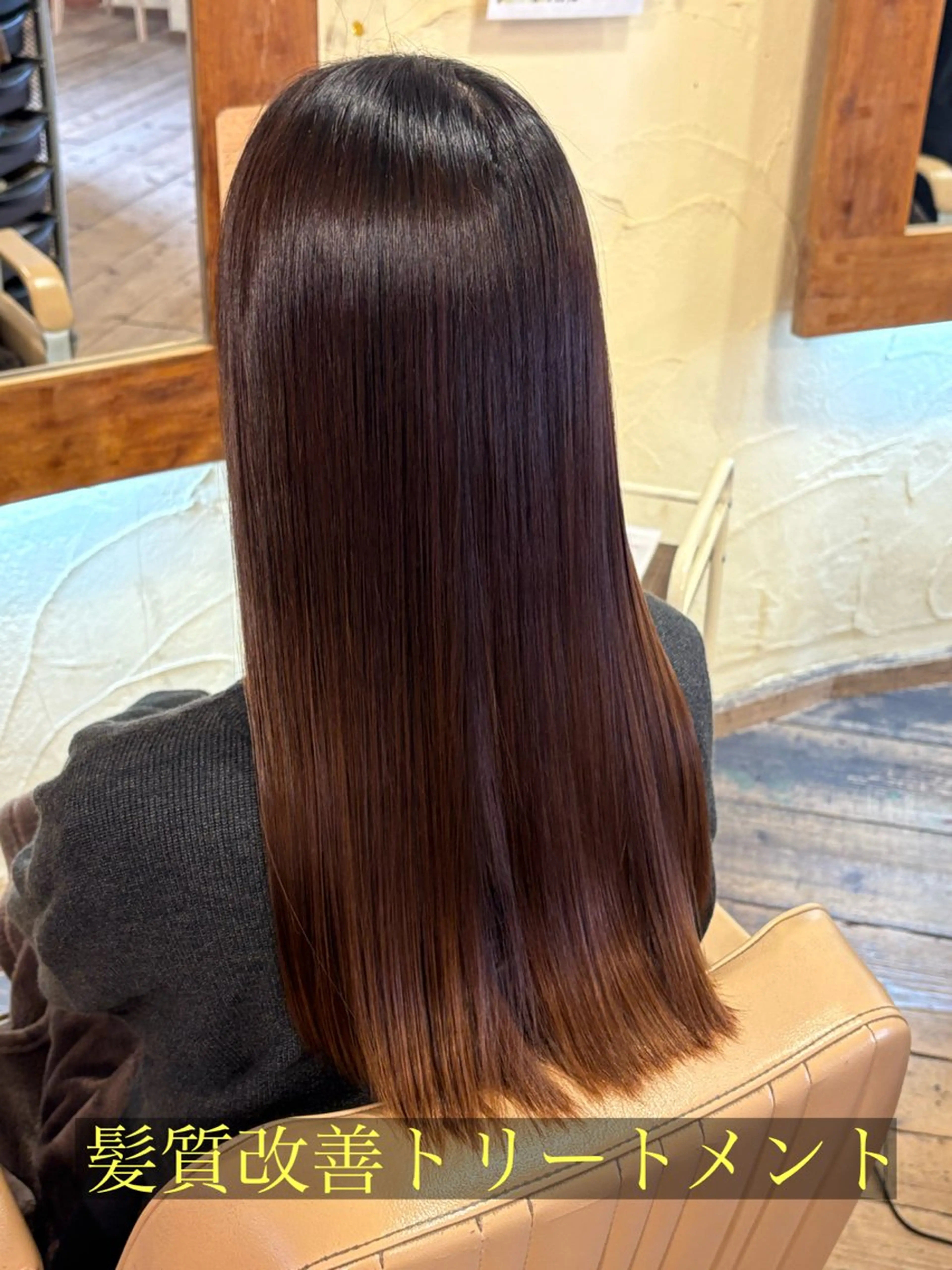 ロング カット ヘアカラー トリートメント 柘植 雅大のヘアスタイル