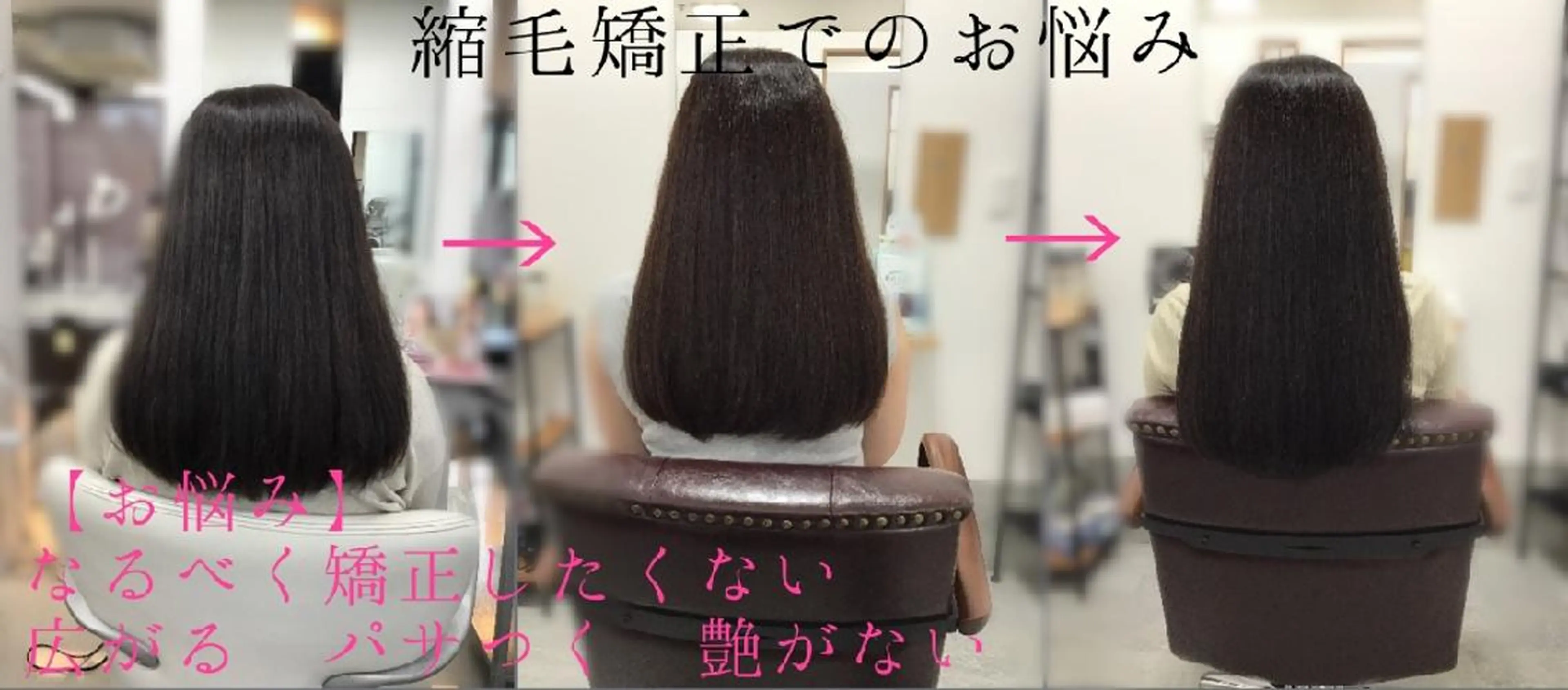 セミロング 髪質改善専門店　Retaaan 天神店所属・髪質改善専門店 Retaaanのヘアスタイル