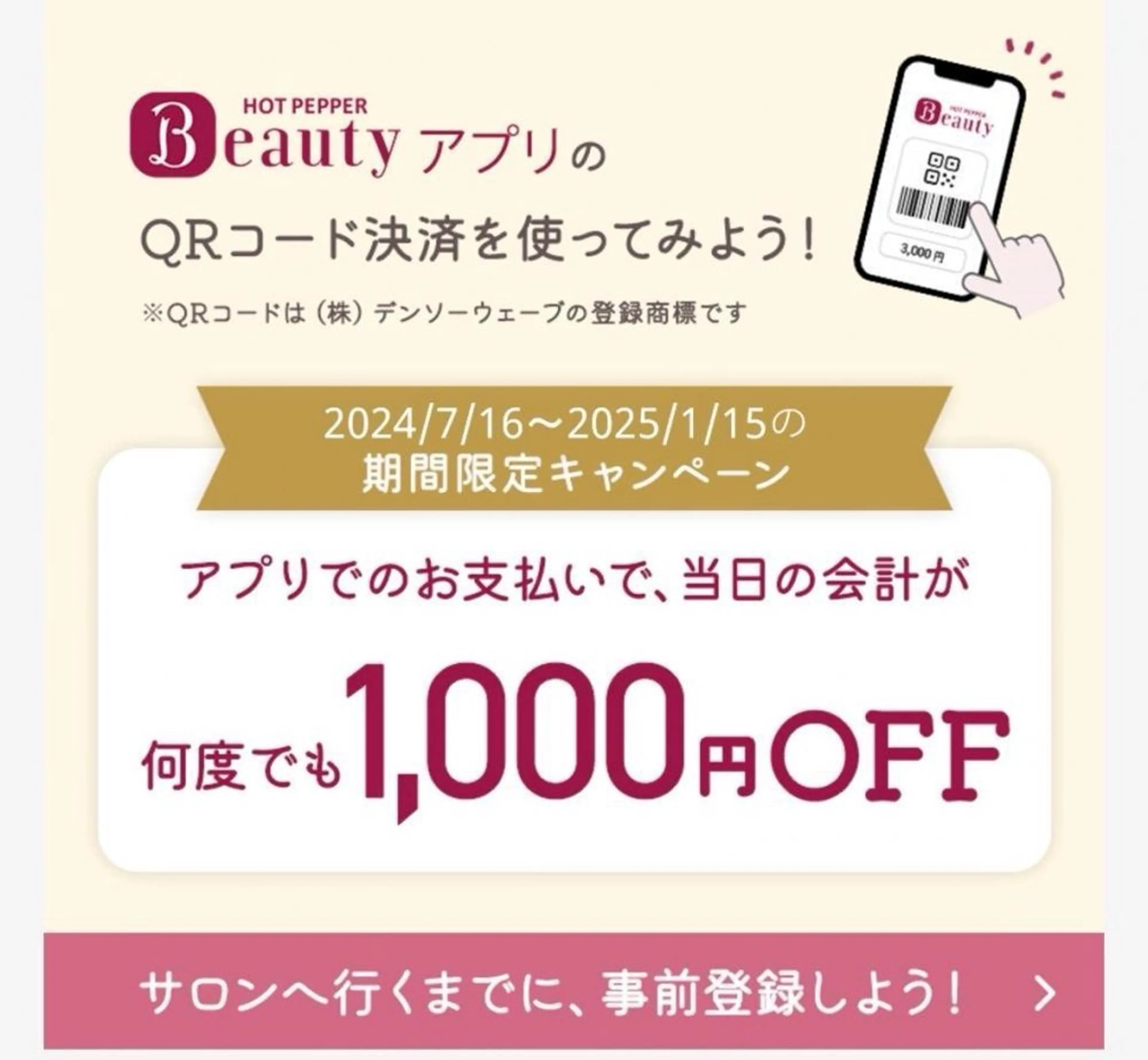 氏家 麻歩のヘアスタイル