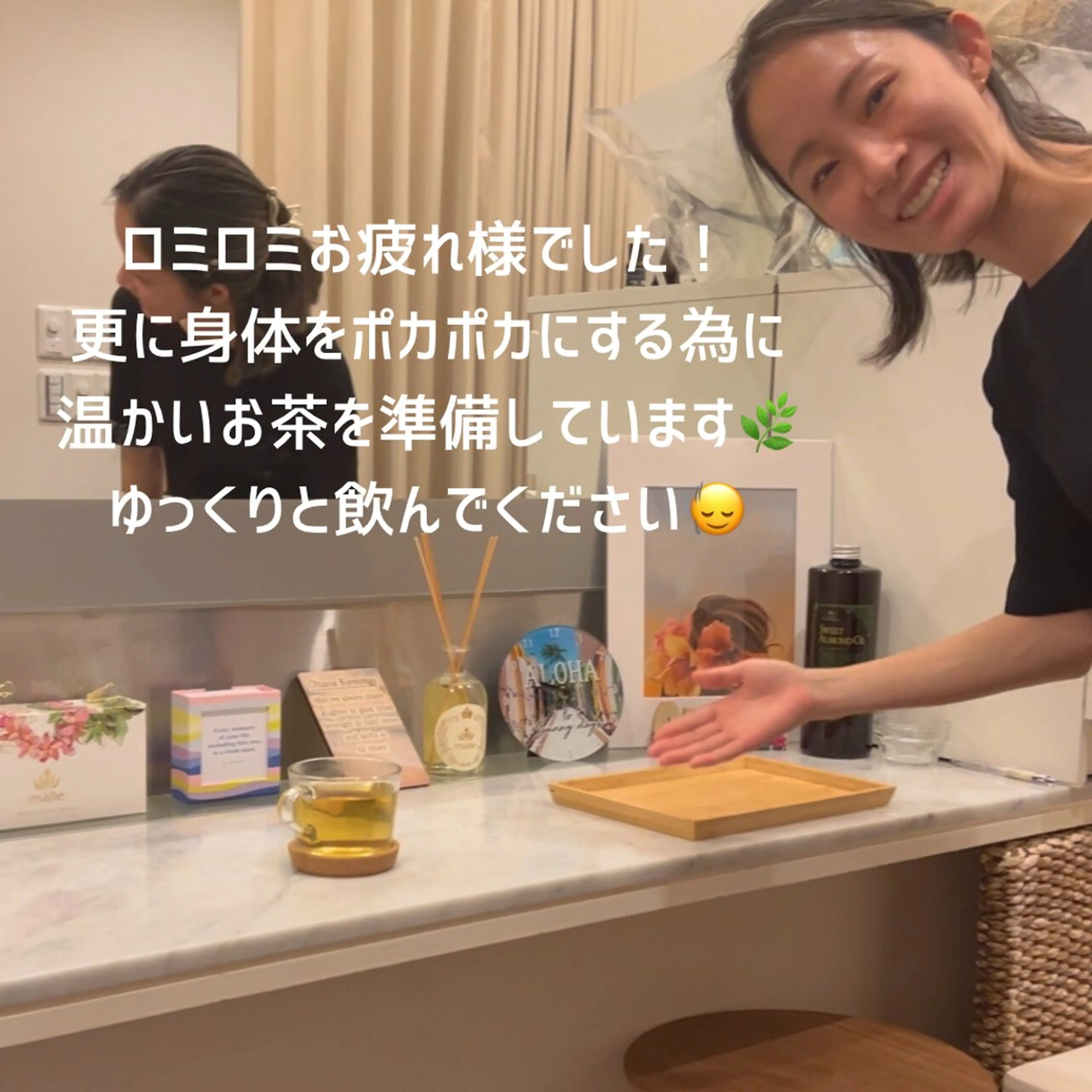 ハワイアンロミロミ ピリナ🌺のエステ・リラクイメージ