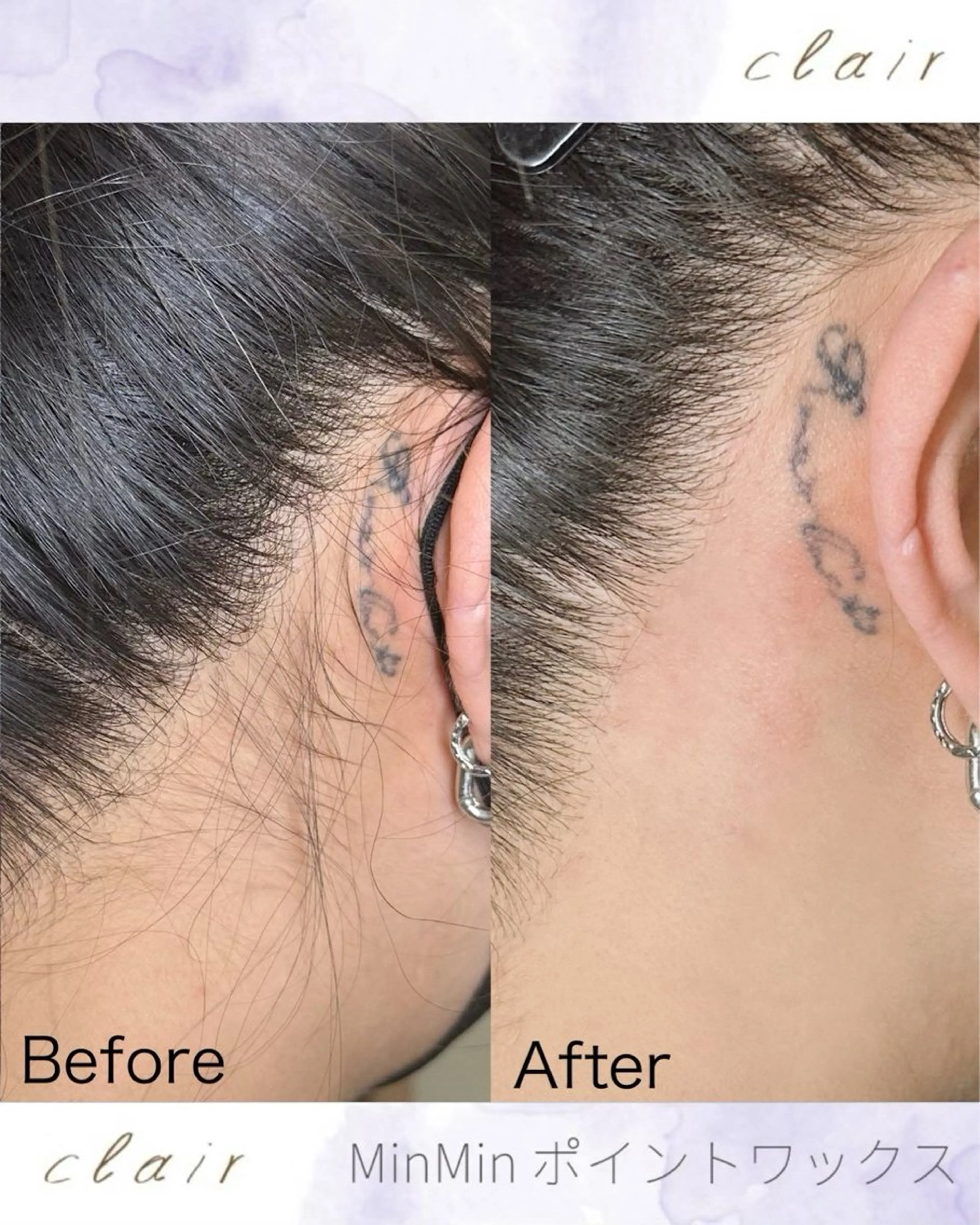 claire BEAUTY SALON所属・若林 瞳華のマツエク・マツパデザイン