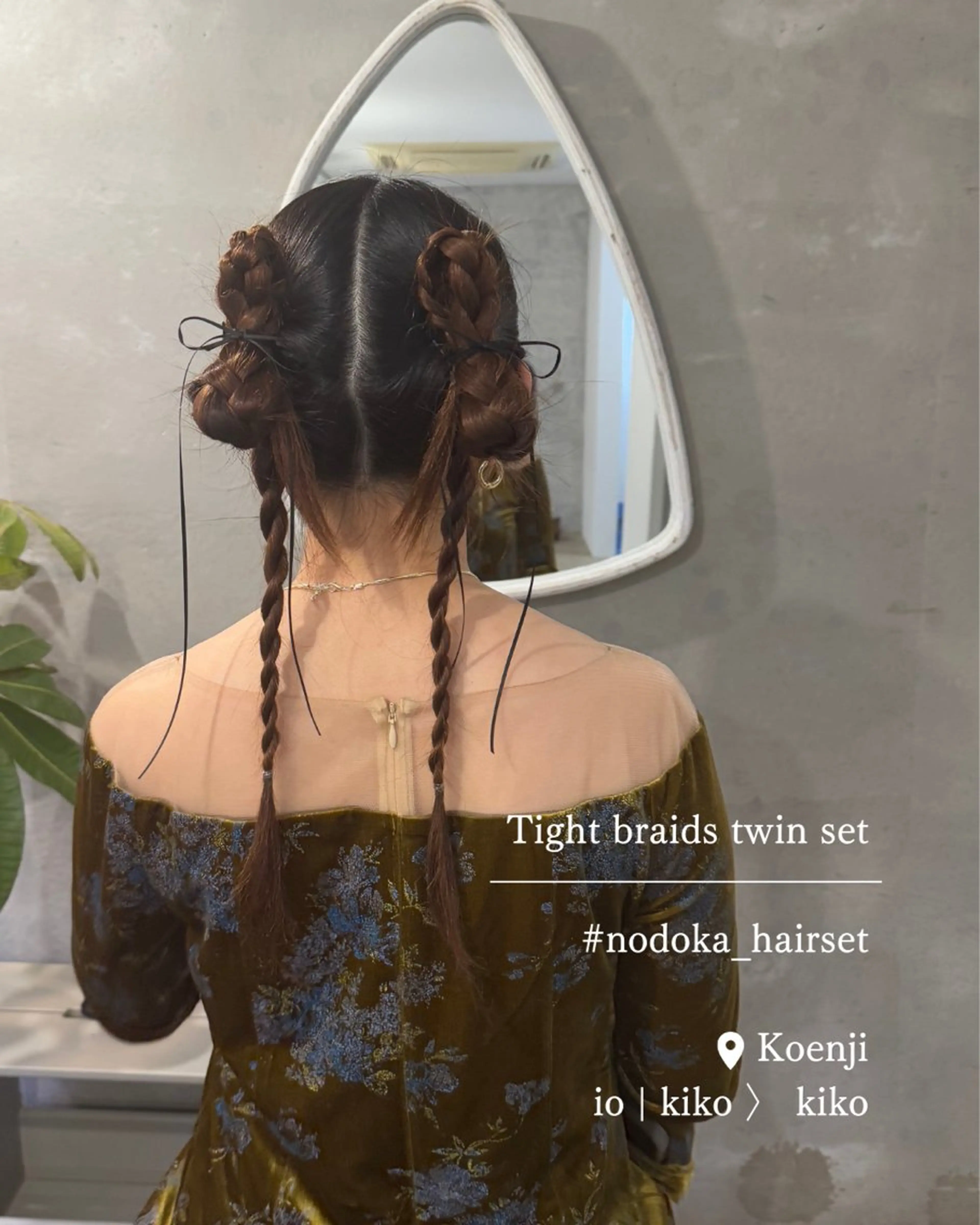 ロング ヘアアレンジ 三つ編み ヘアセット お呼ばれセット🕊️ 高円寺/太田和のヘアスタイル