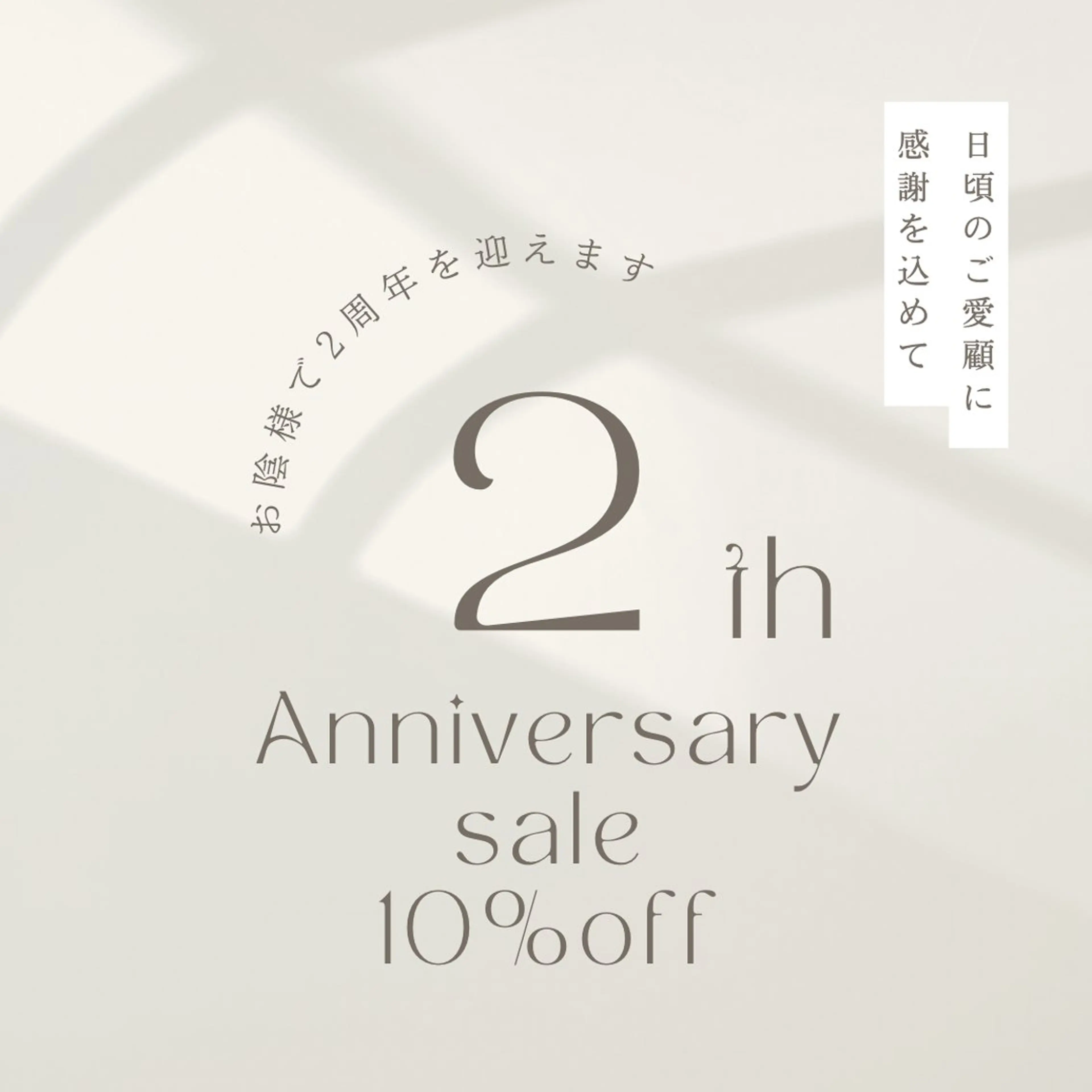 I'm -ｲﾑ-所属・肌質改善／ブライダル I'm.-イム-のエステ・リラクイメージ