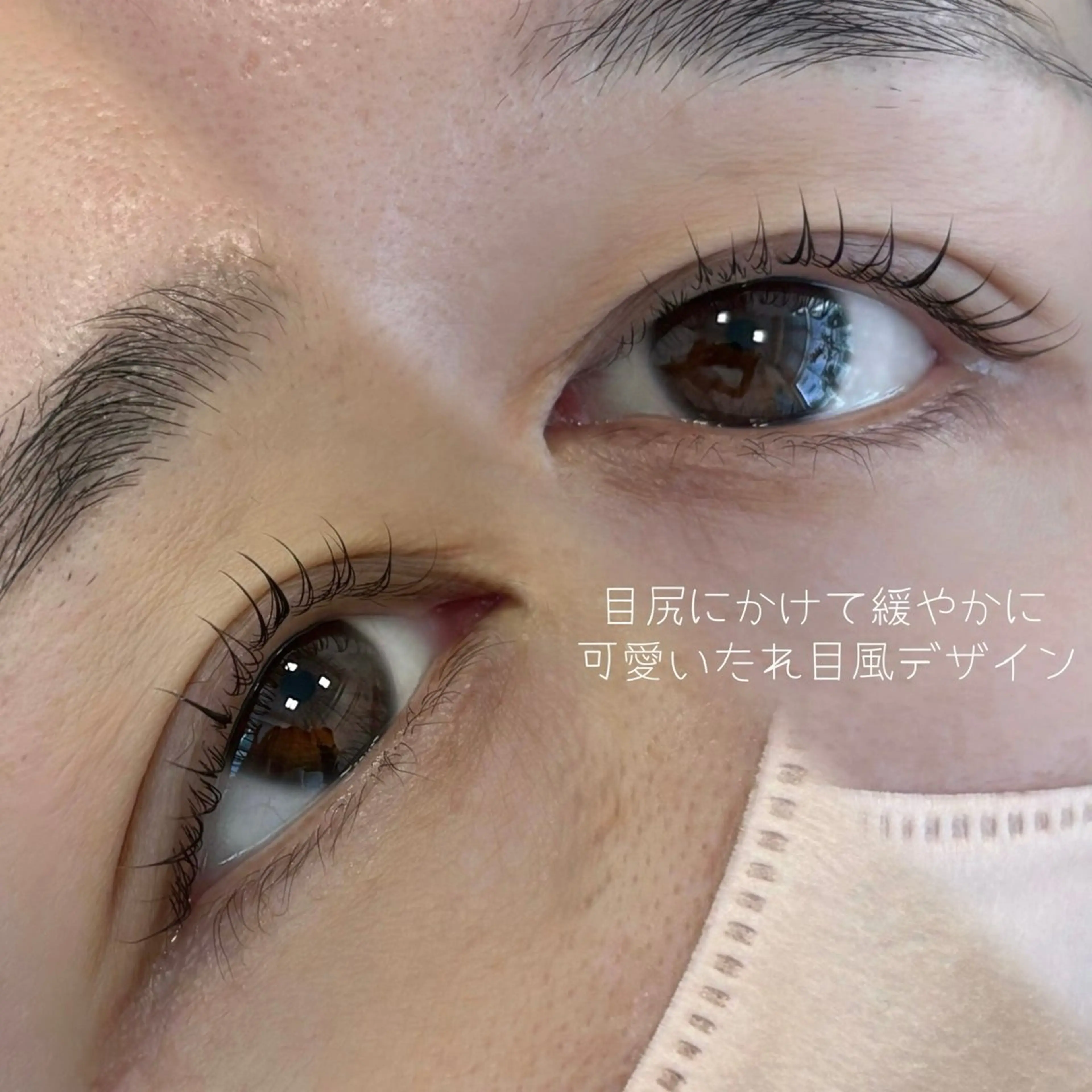 マツエク・マツパ 眉とまつ毛の 専門サロン/南森町のマツエク・マツパデザイン