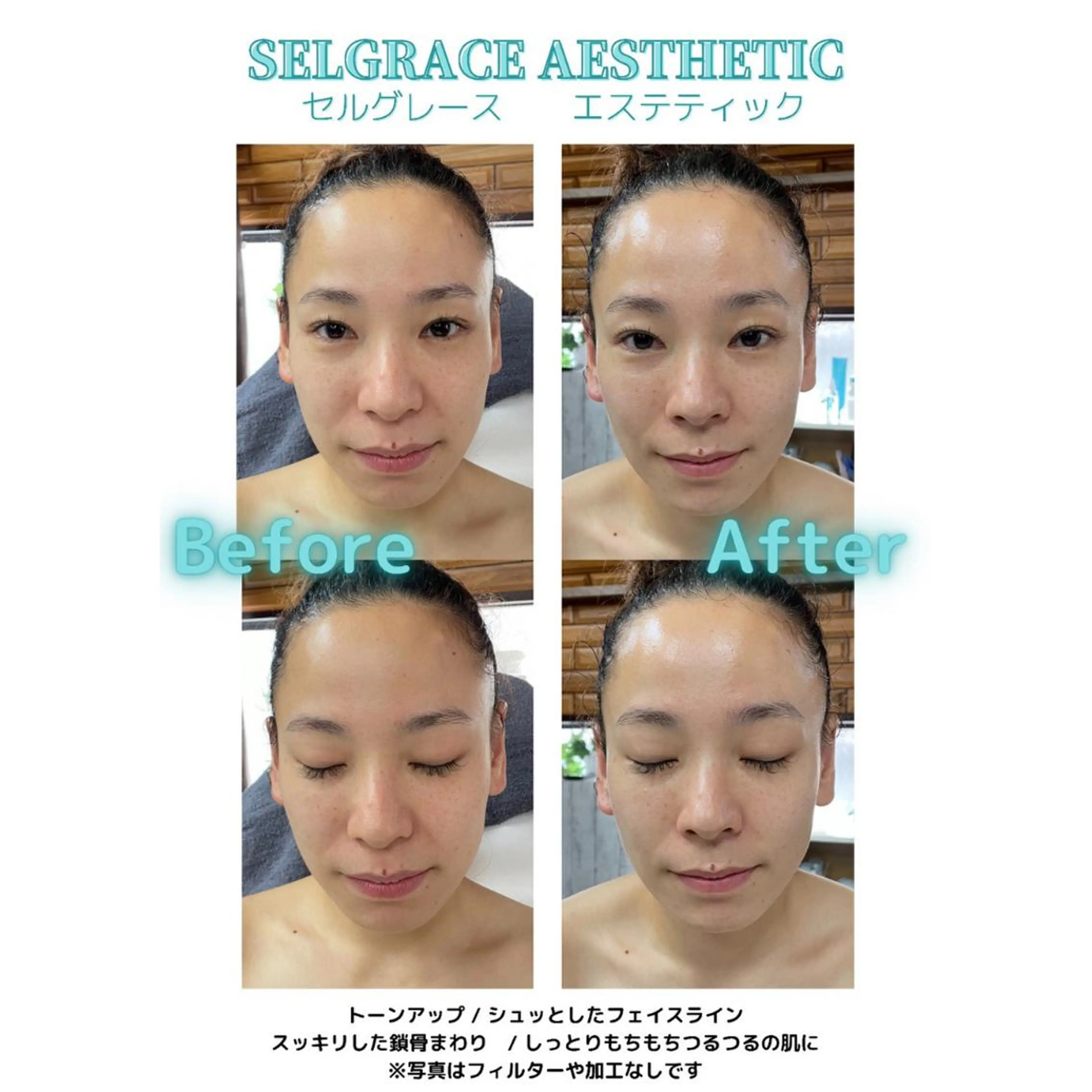 ミューズエステ 谷口美結のエステ・リラクイメージ