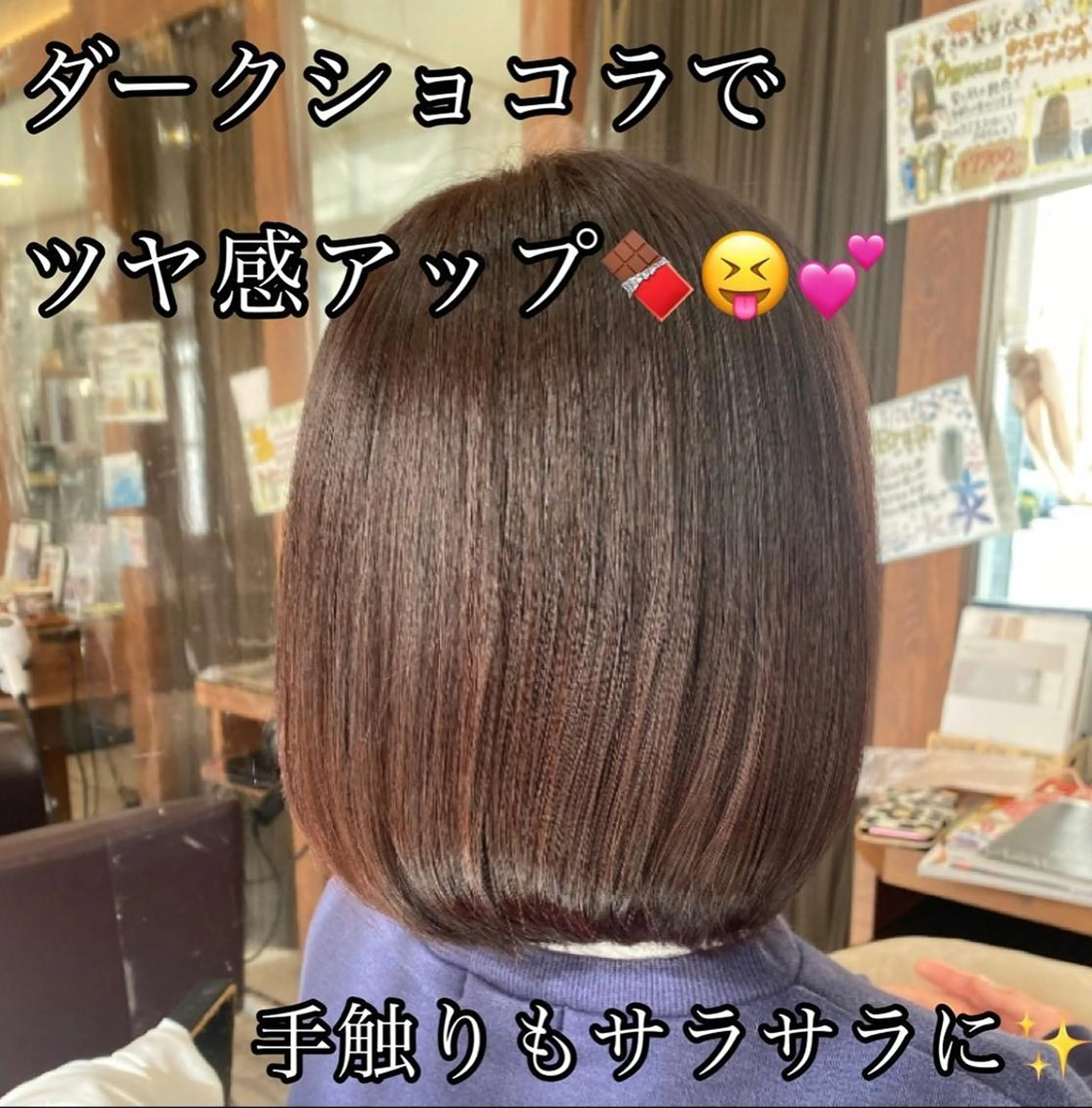 セミロング 加藤 実穂のヘアスタイル