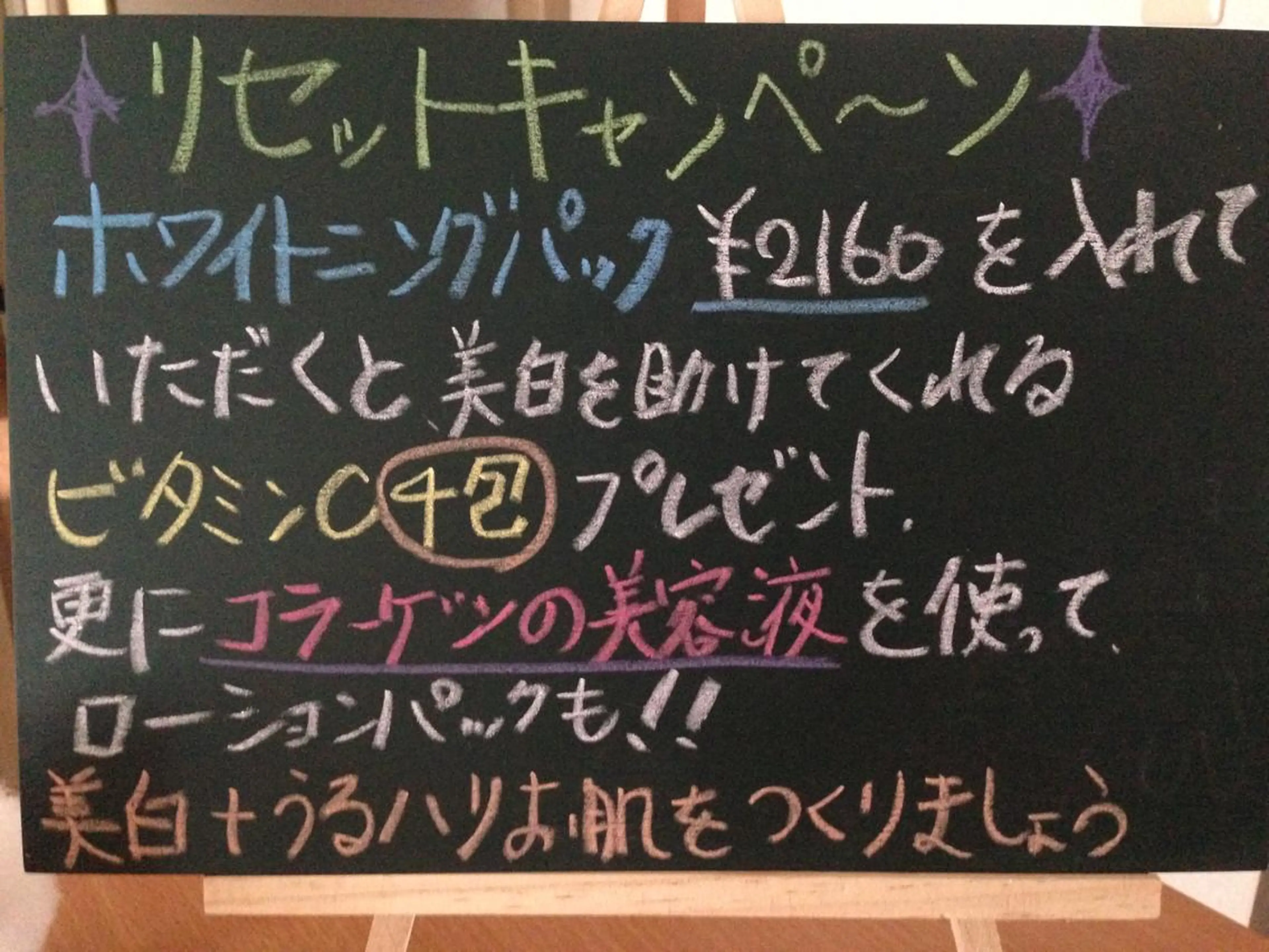 岩井 秋子のエステ・リラクイメージ