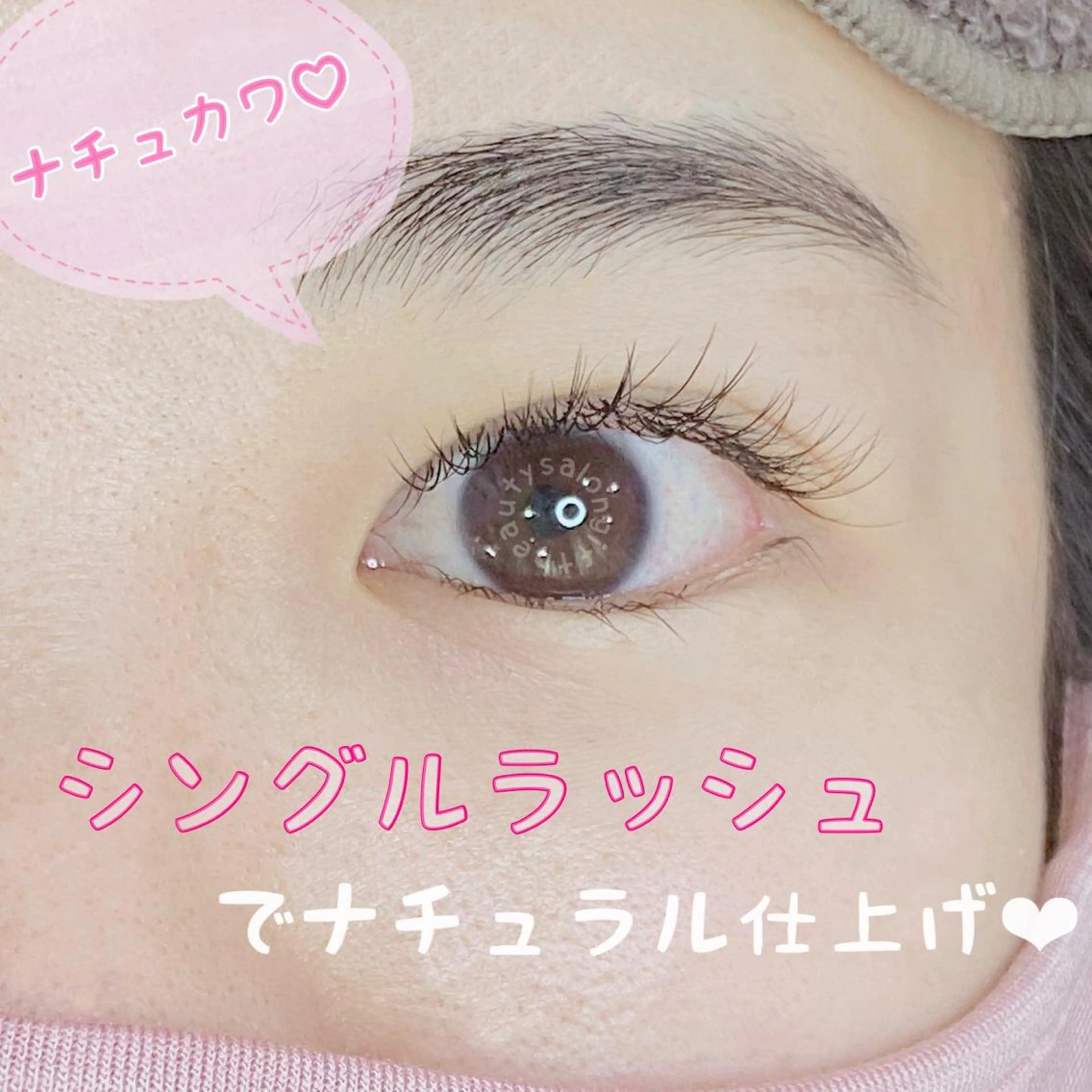 マツエク・マツパ beautysalongift所属・gift あすかのマツエク・マツパデザイン