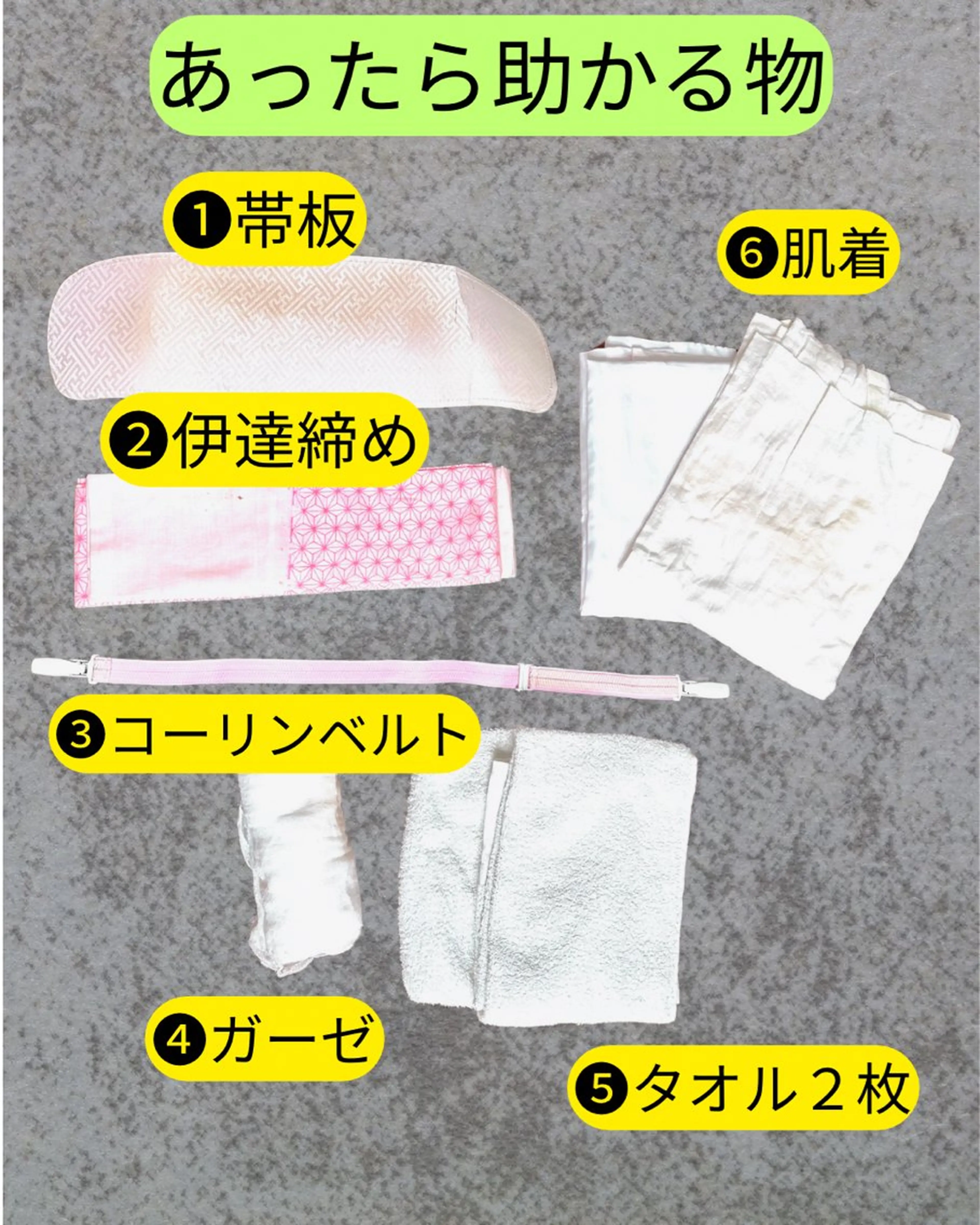 セミロング ヘアアレンジ 着付け 推し活専用 【派手髪】飯野ゆかりのヘアスタイル