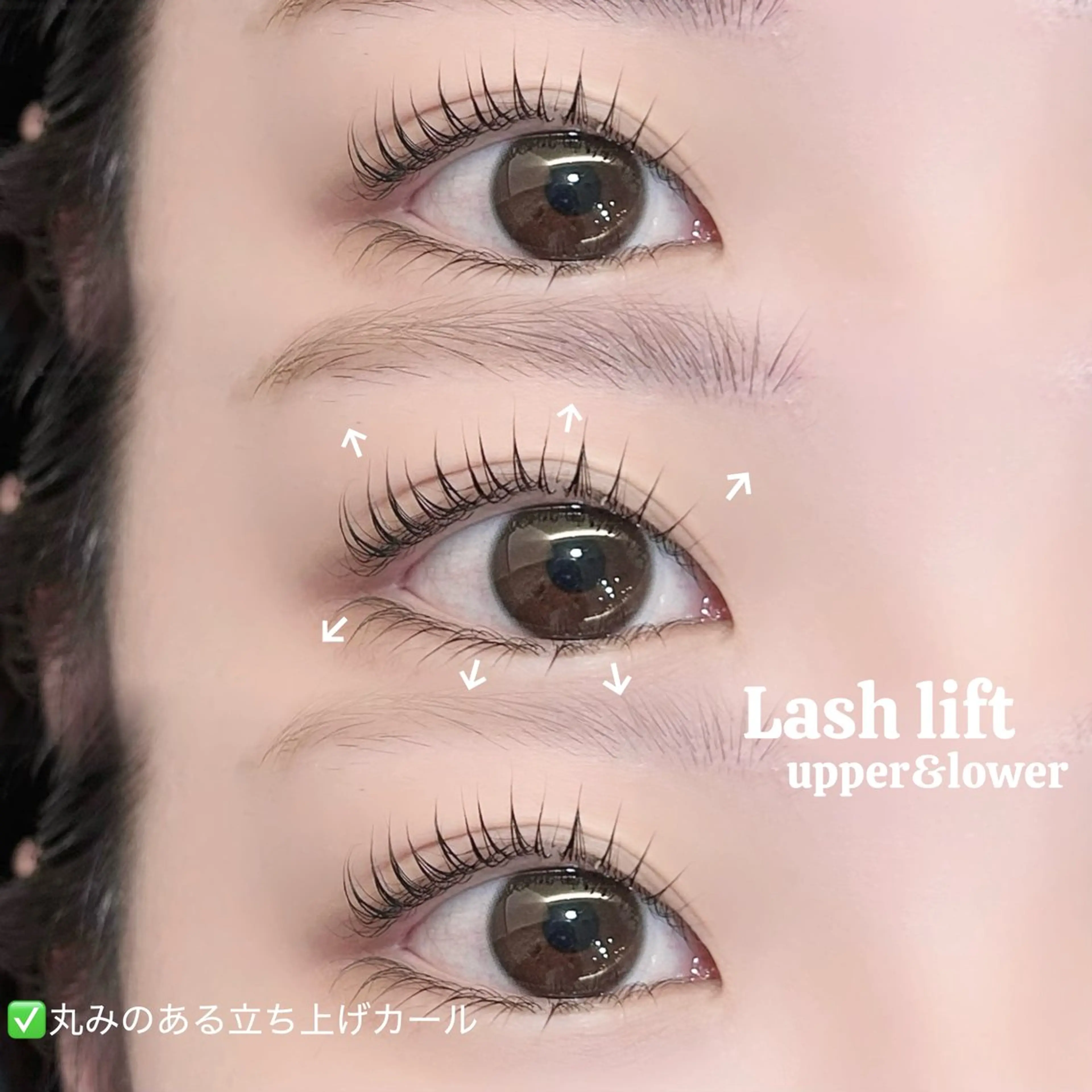 🌼パリジェンヌラッシュorラッシュリフト🌼 /再来様+550円の写真