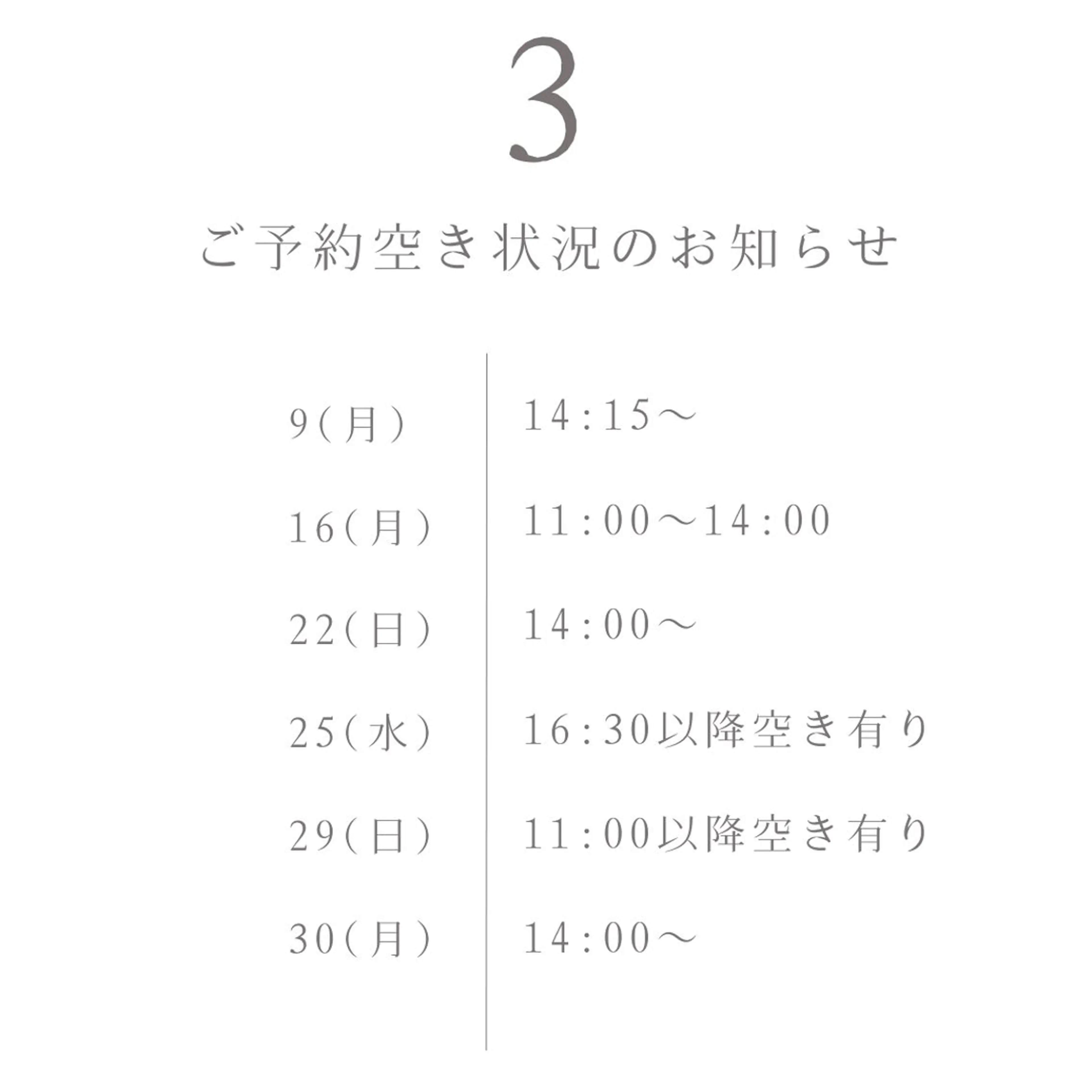 マツエク・マツパ マツパ ナチュア岩塚第二所属・ナチュア 岩塚のマツエク・マツパデザイン