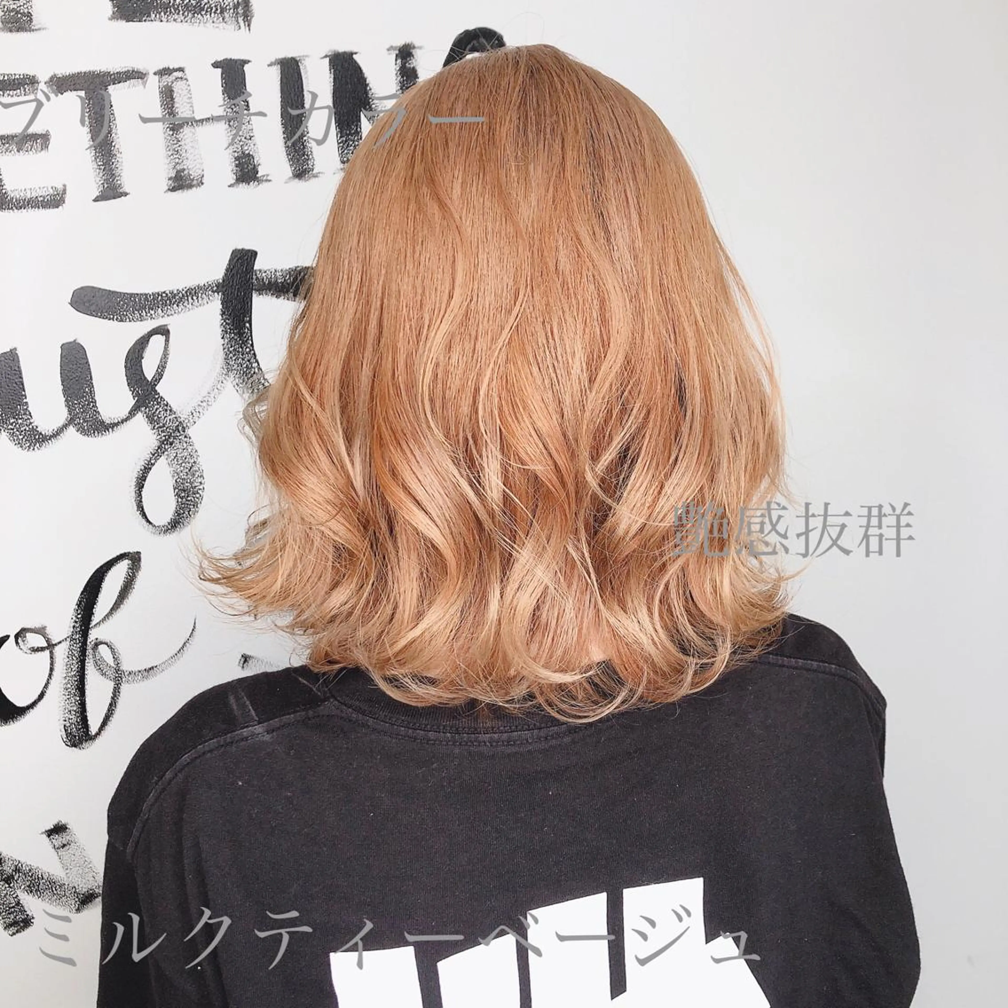 ミディアム ヘアカラー トリートメント エクステ・髪質改善・ ブリーチ・吉田大介のヘアスタイル