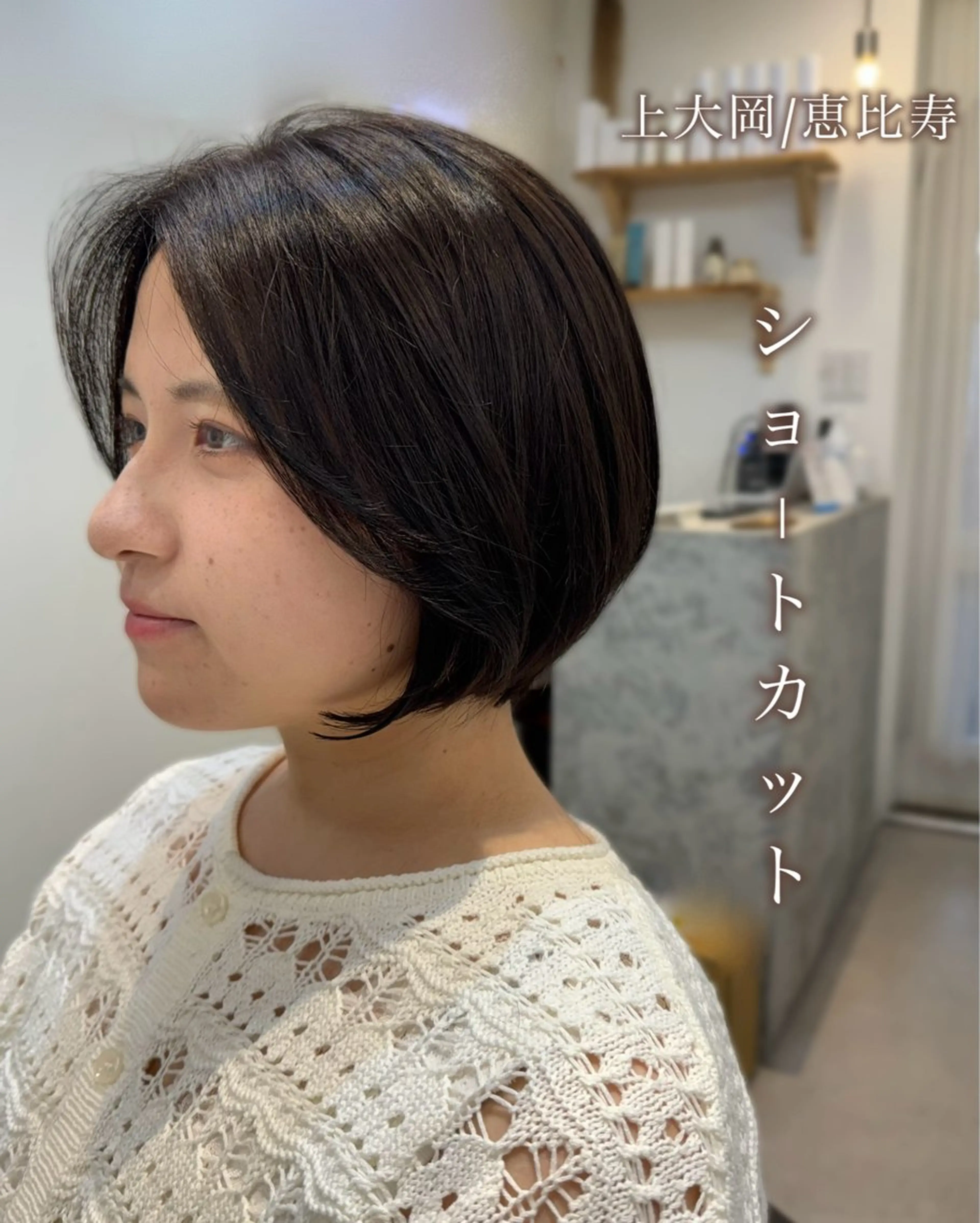 ショート ショートボブ ボブ ショートヘア カット ヘアカラー トリートメント Dxxxx III所属・女性目線の大人 メンズ*Ayakaのヘアスタイル
