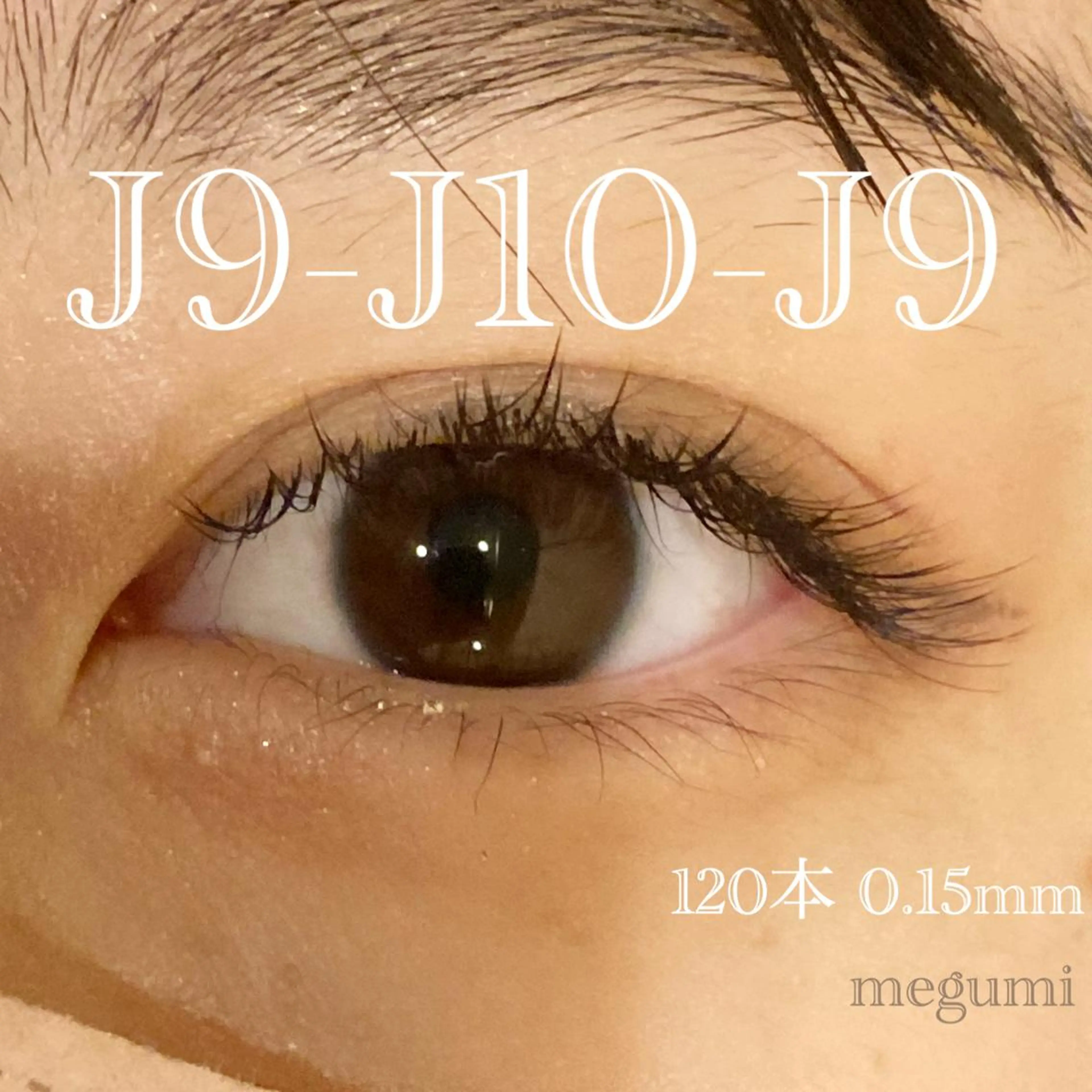 マツエク・マツパ KUON EYELASH SALON所属・KUON 溝の口 megumiのマツエク・マツパデザイン