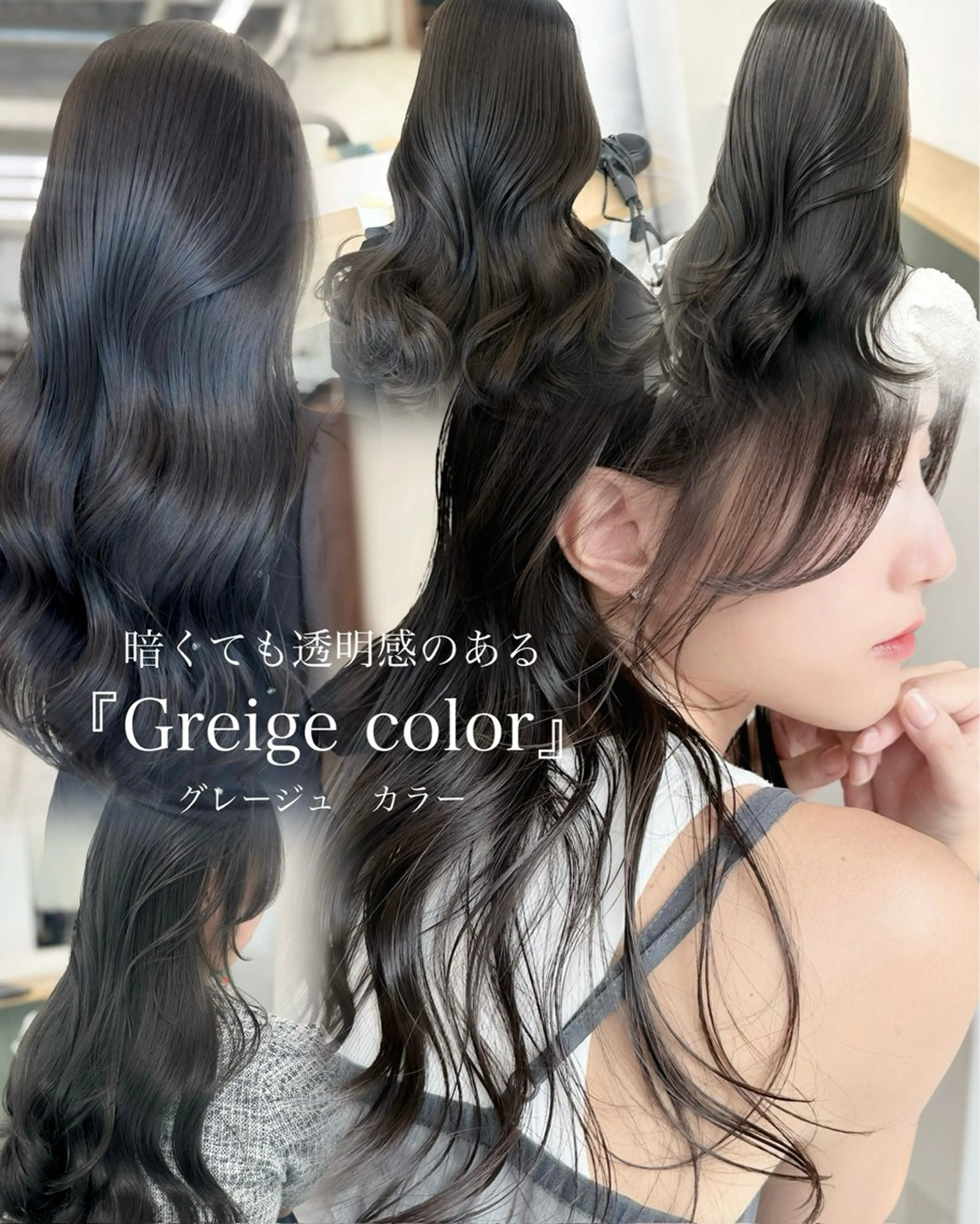 🌈ご新規様1回目、2回目利用可能🌈カット+透明感カラー+集中補修3stepトリートメント(ロング料金なし👌)の写真