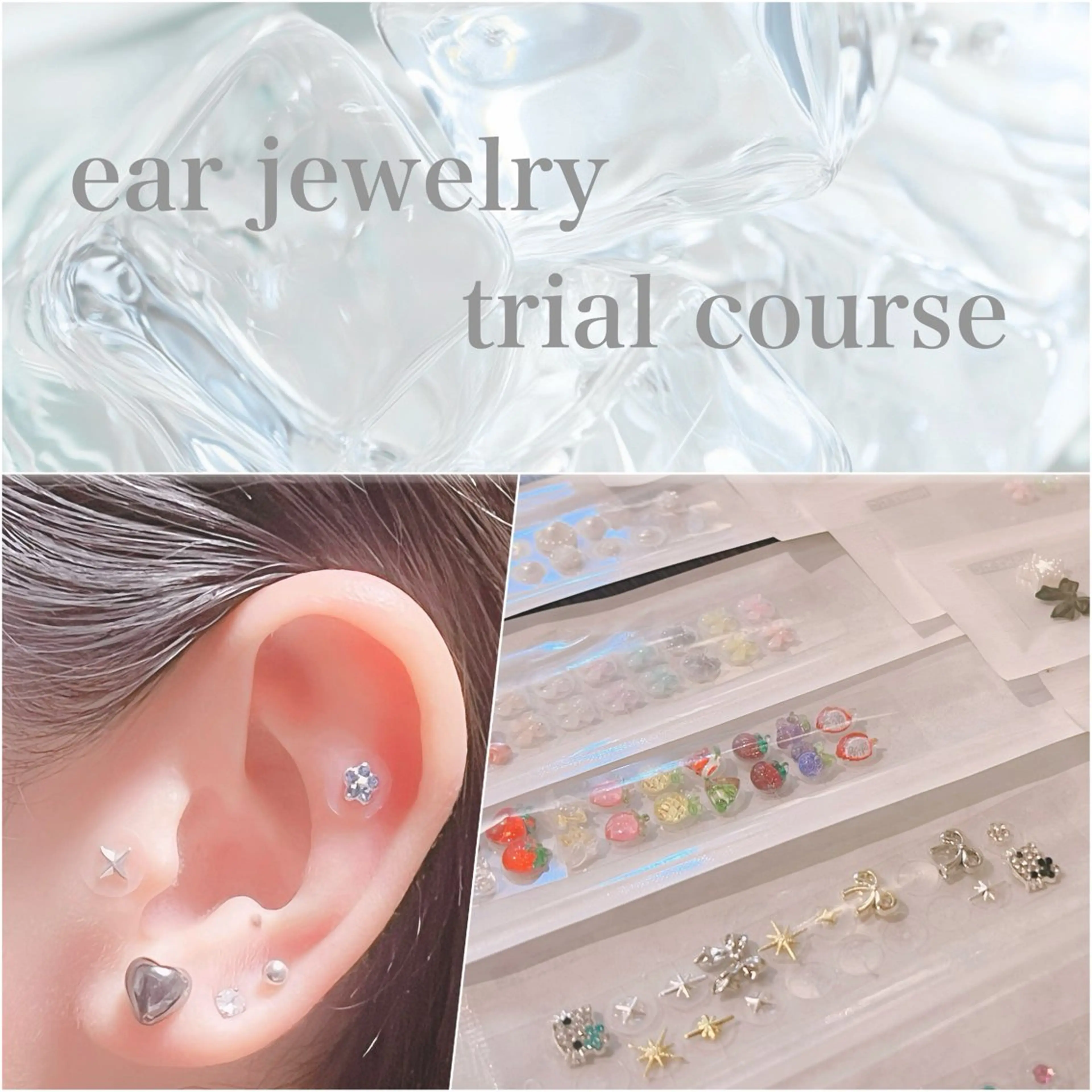 🪞耳ツボジュエリーお試し6個🪞(片耳3個ずつ)👂🏻🎀💎パーツ･場所自由❣️🗽の写真