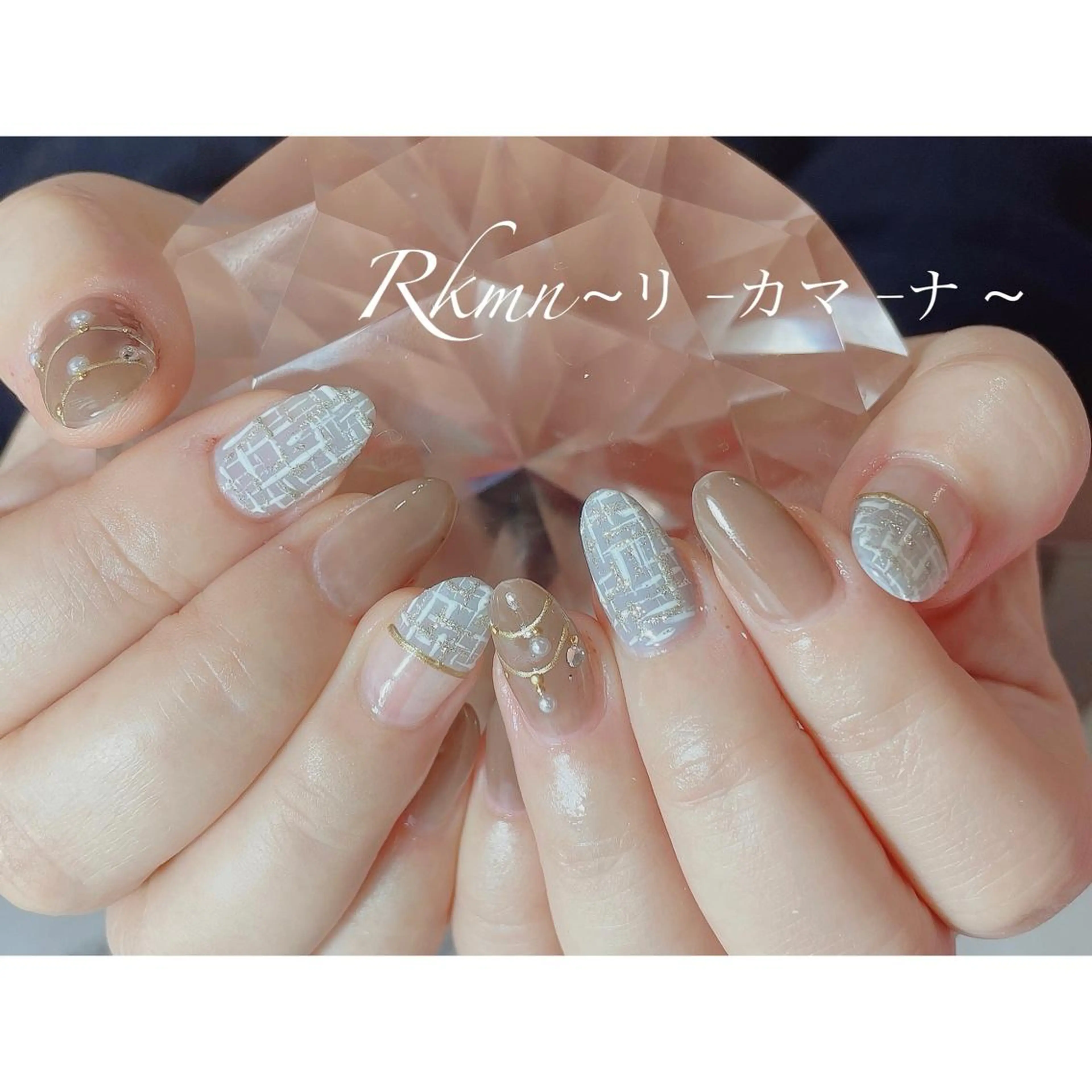 ネイル アートネイル シンプルネイル 春ネイル ツイードネイル ハンドネイル フットネイル ハンドケア Rkmn ~リ-カマ-ナ~のネイルデザイン