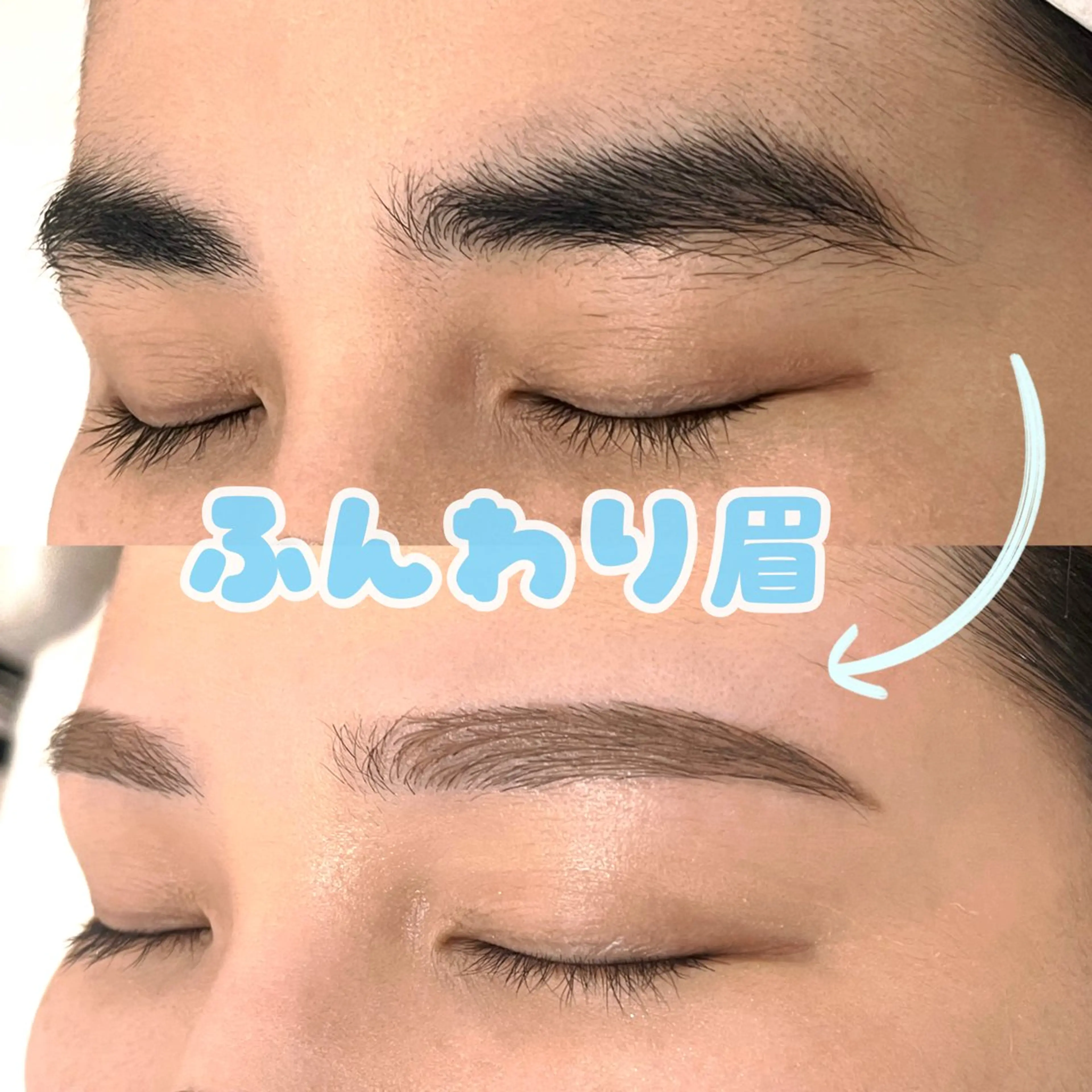 《迷ったらこれ⭐️》美眉！アイブロウWAX＋間引き (メイク込)の写真